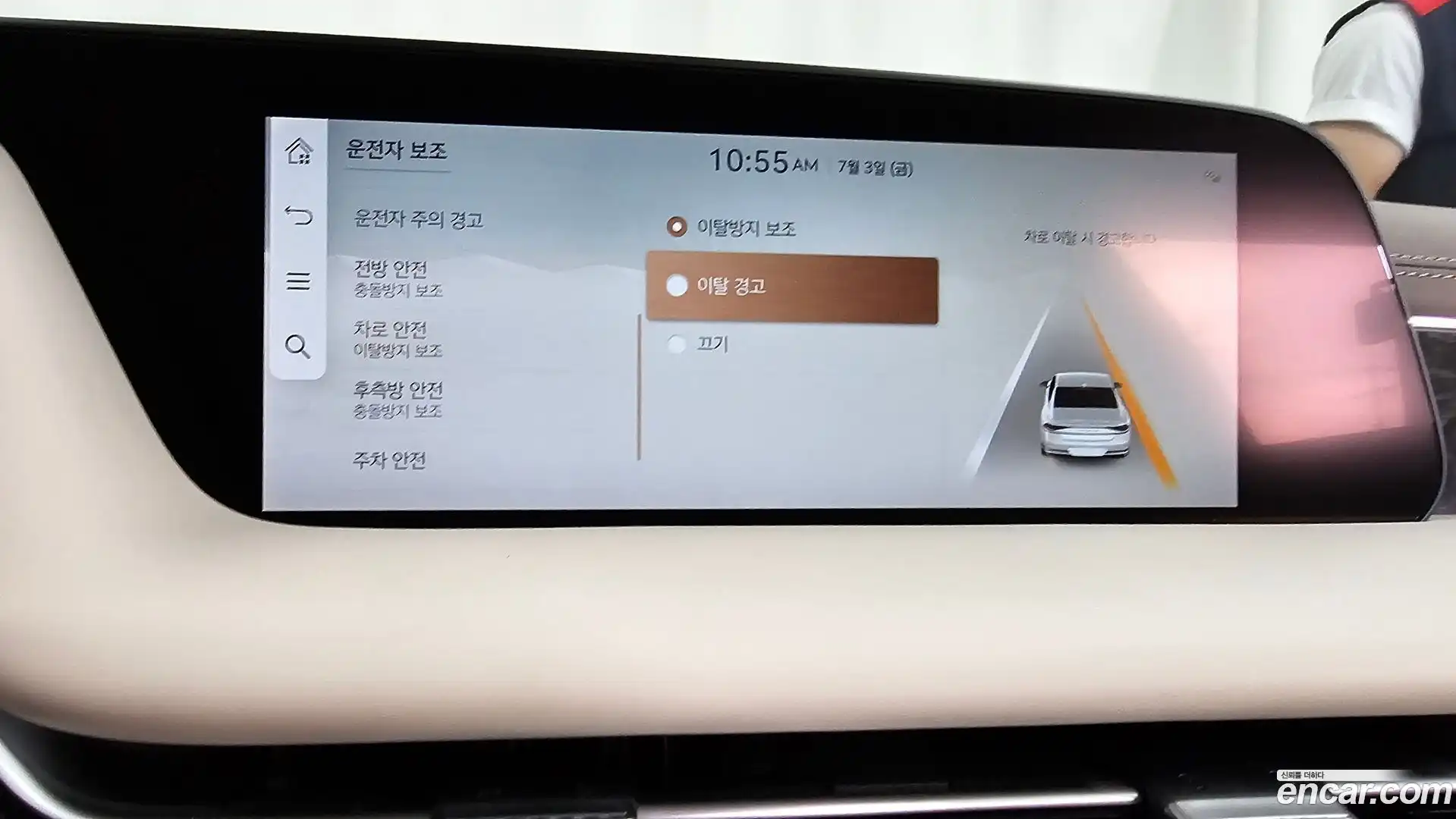 G90 Genesis 2023.5-OPTION-043