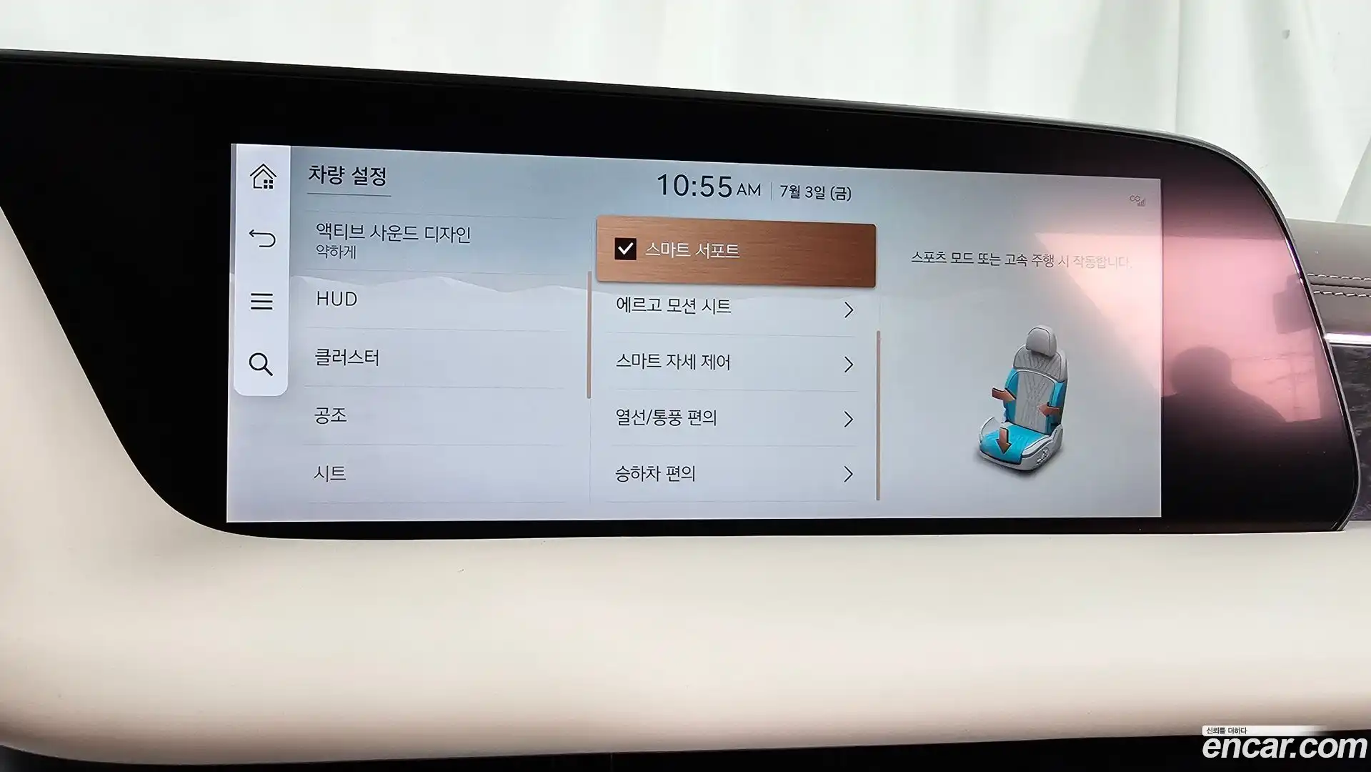 G90 Genesis 2023.5-OPTION-046