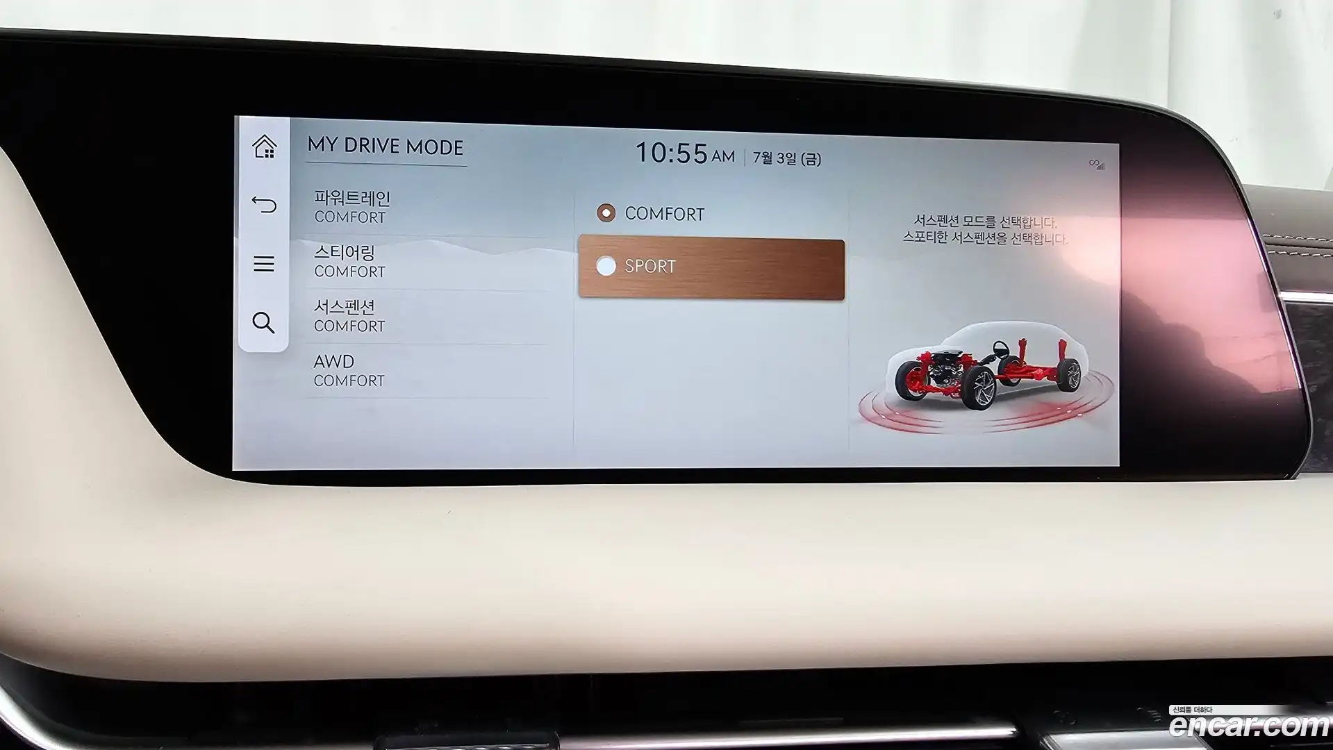 G90 Genesis 2023.5-OPTION-047