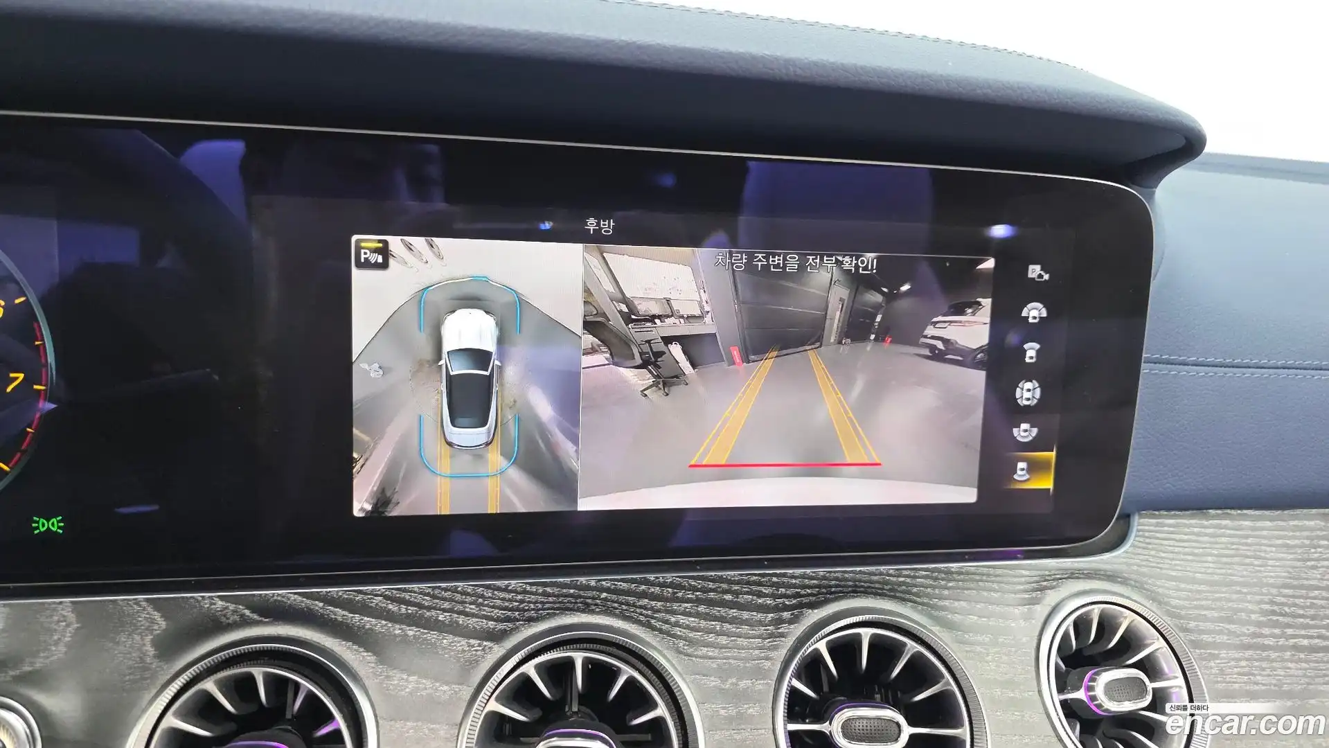 E-Class Mercedes-Benz 2021.4-OPTION-019