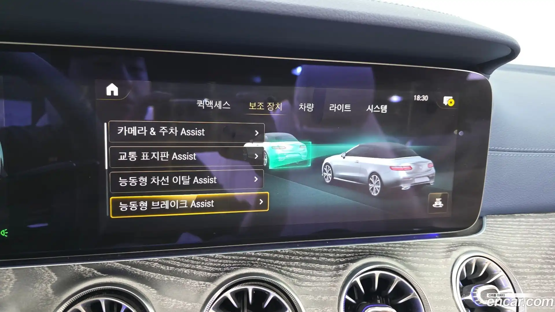 E-Class Mercedes-Benz 2021.4-OPTION-023