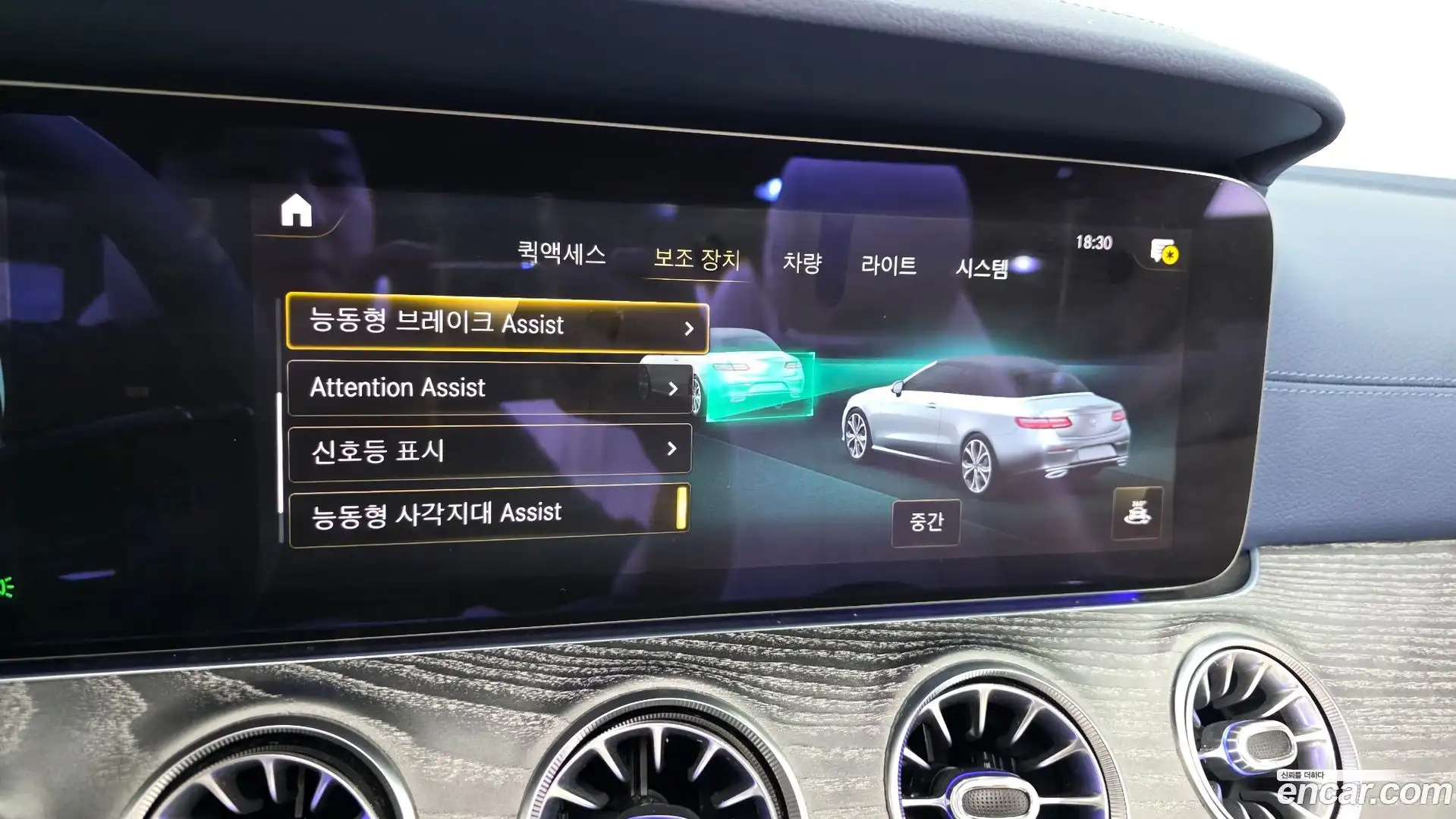 E-Class Mercedes-Benz 2021.4-OPTION-045