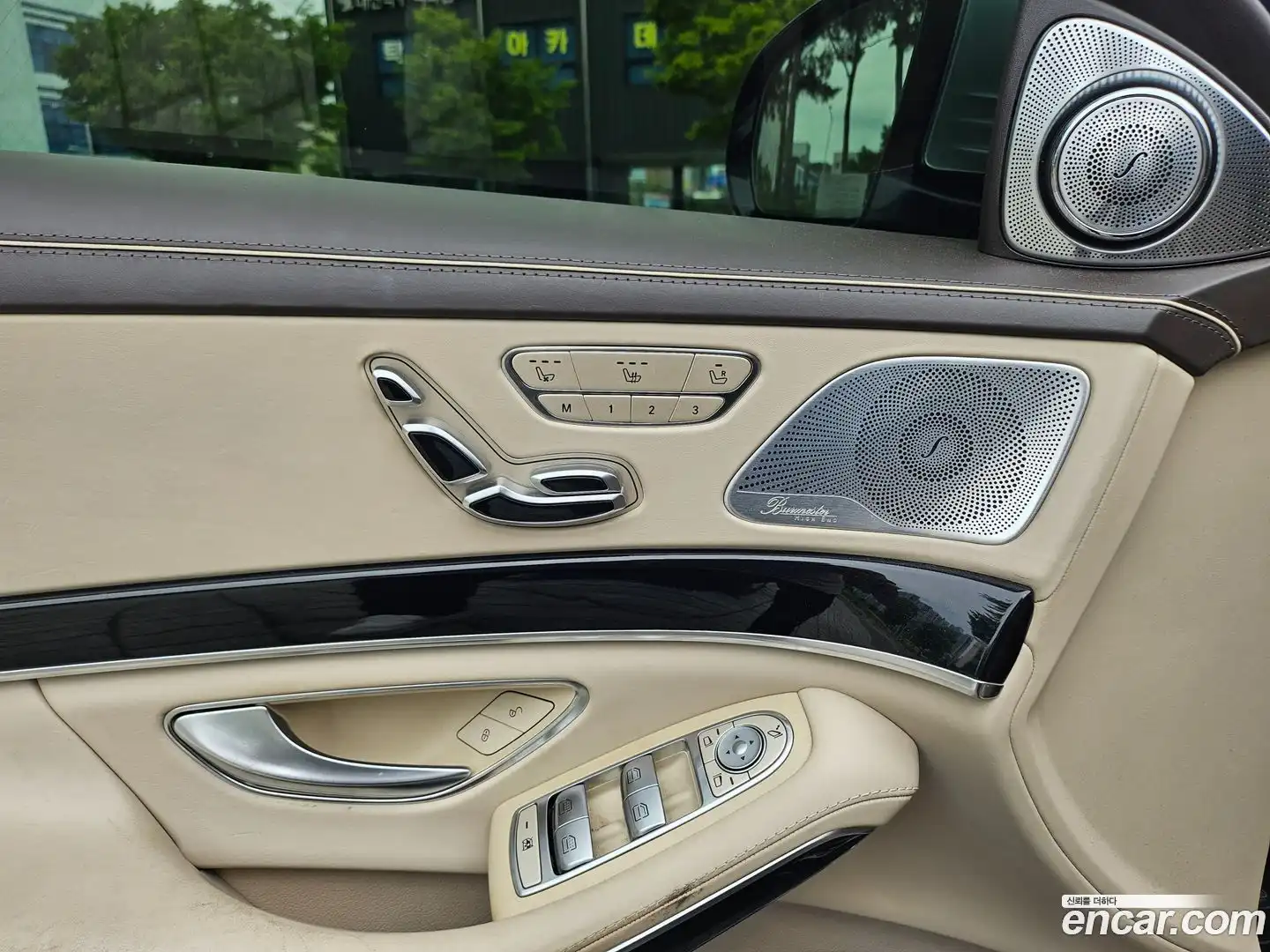 S-Class Mercedes-Benz 2016.3-INNER-008