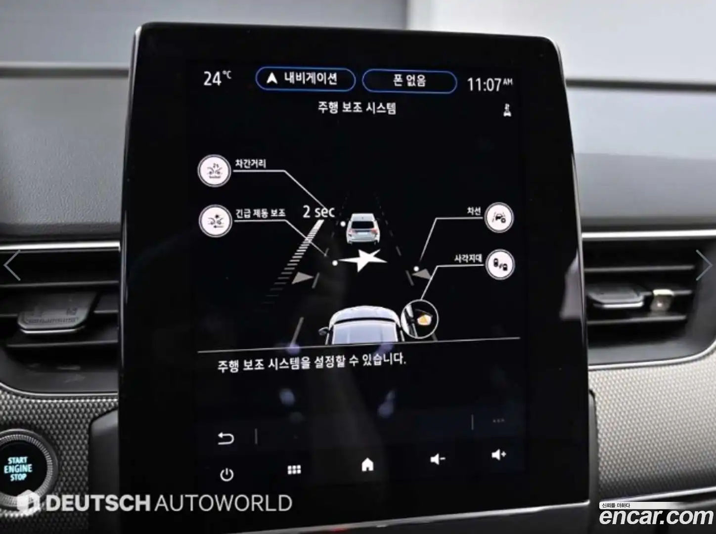 XM3 Renault Korea 2023.5-OPTION-021