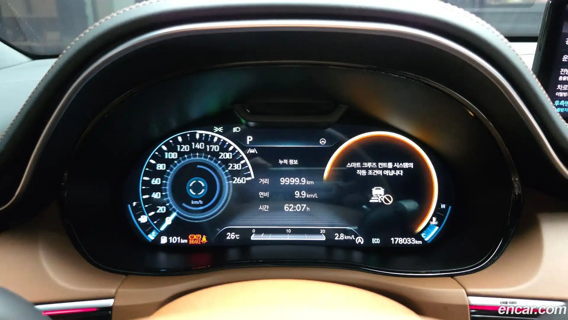 GV70 Genesis 2021.5-INNER-008