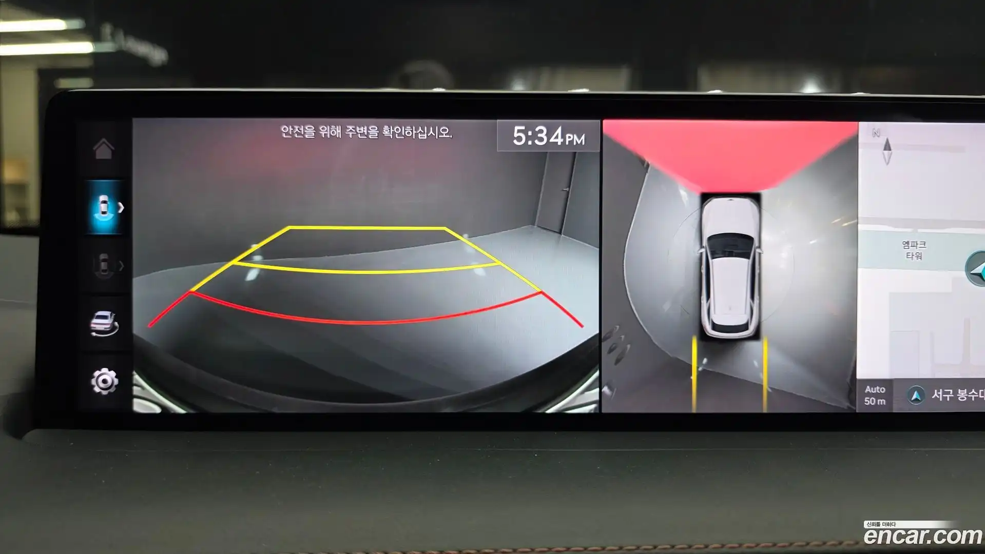 GV70 Genesis 2021.5-OPTION-019