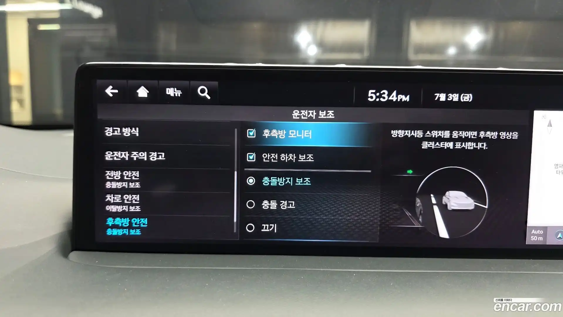 GV70 Genesis 2021.5-OPTION-020