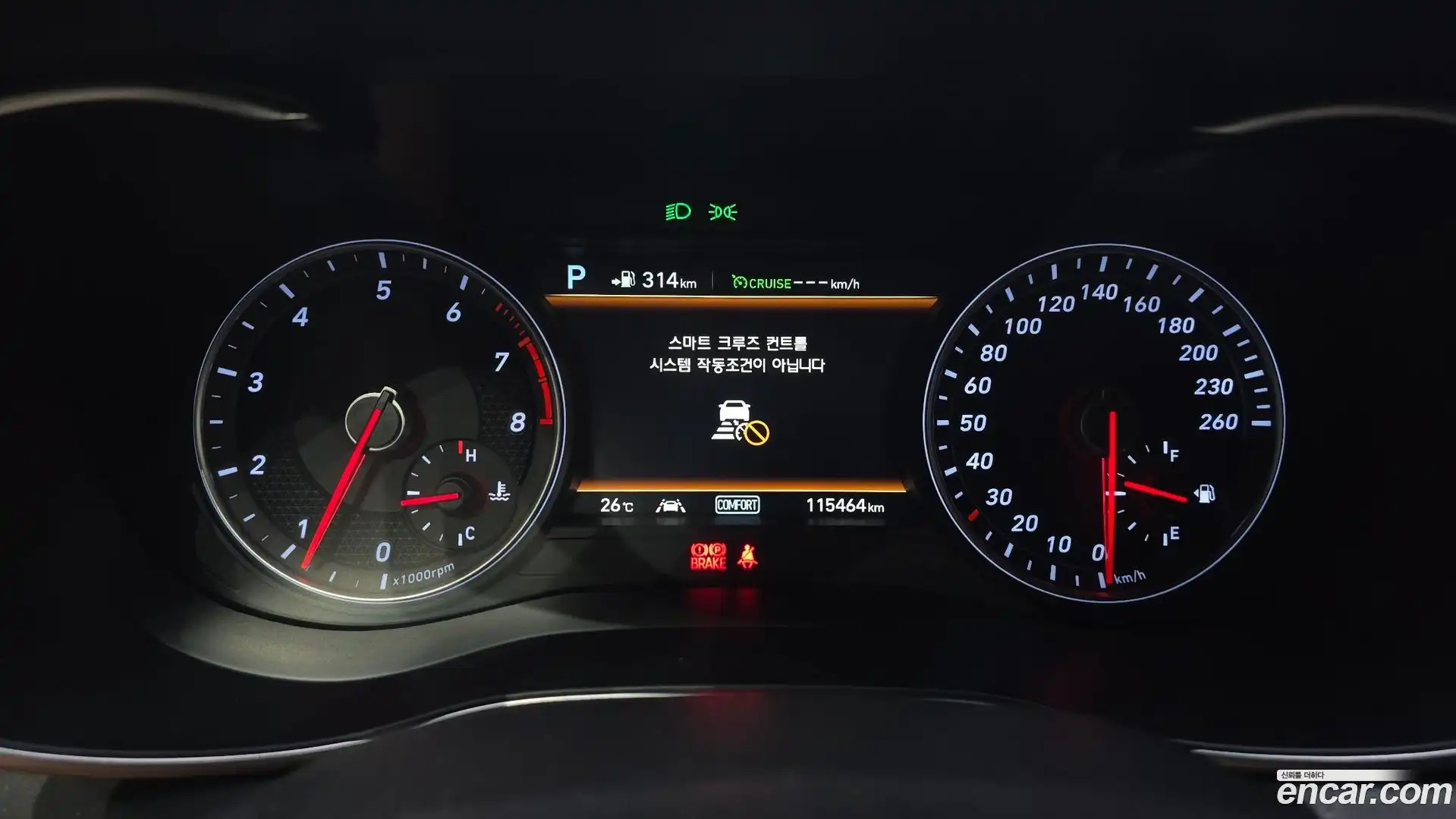 G70 Genesis 2019.0-INNER-008