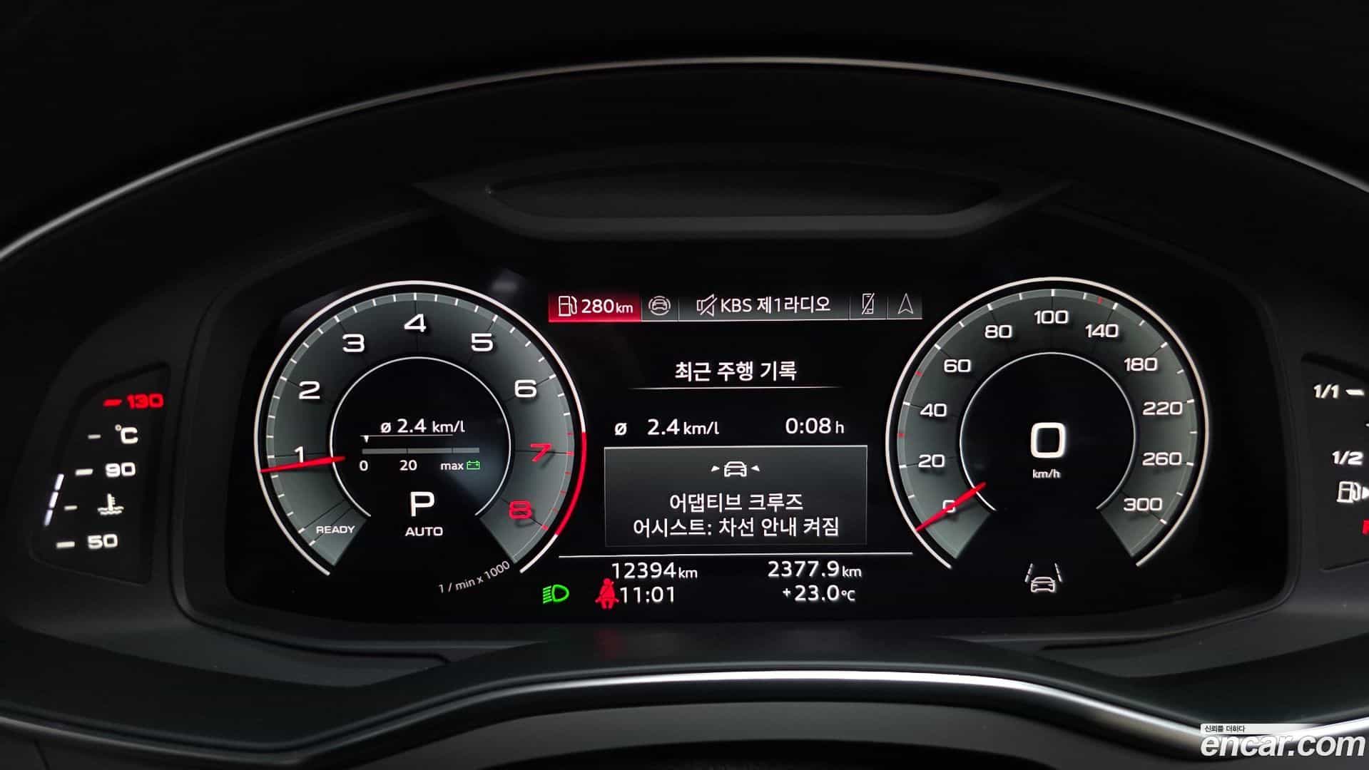 A6 Audi 2025.1-INNER-008