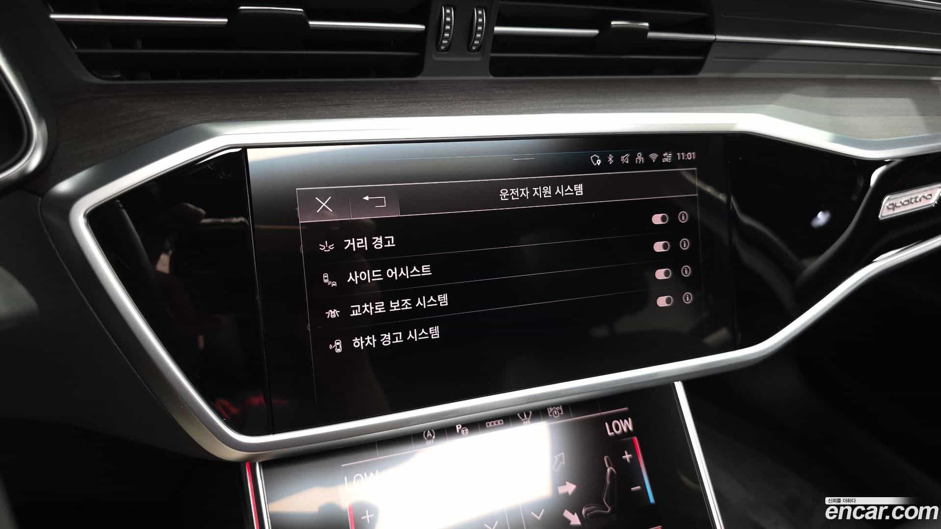A6 Audi 2025.1-OPTION-020