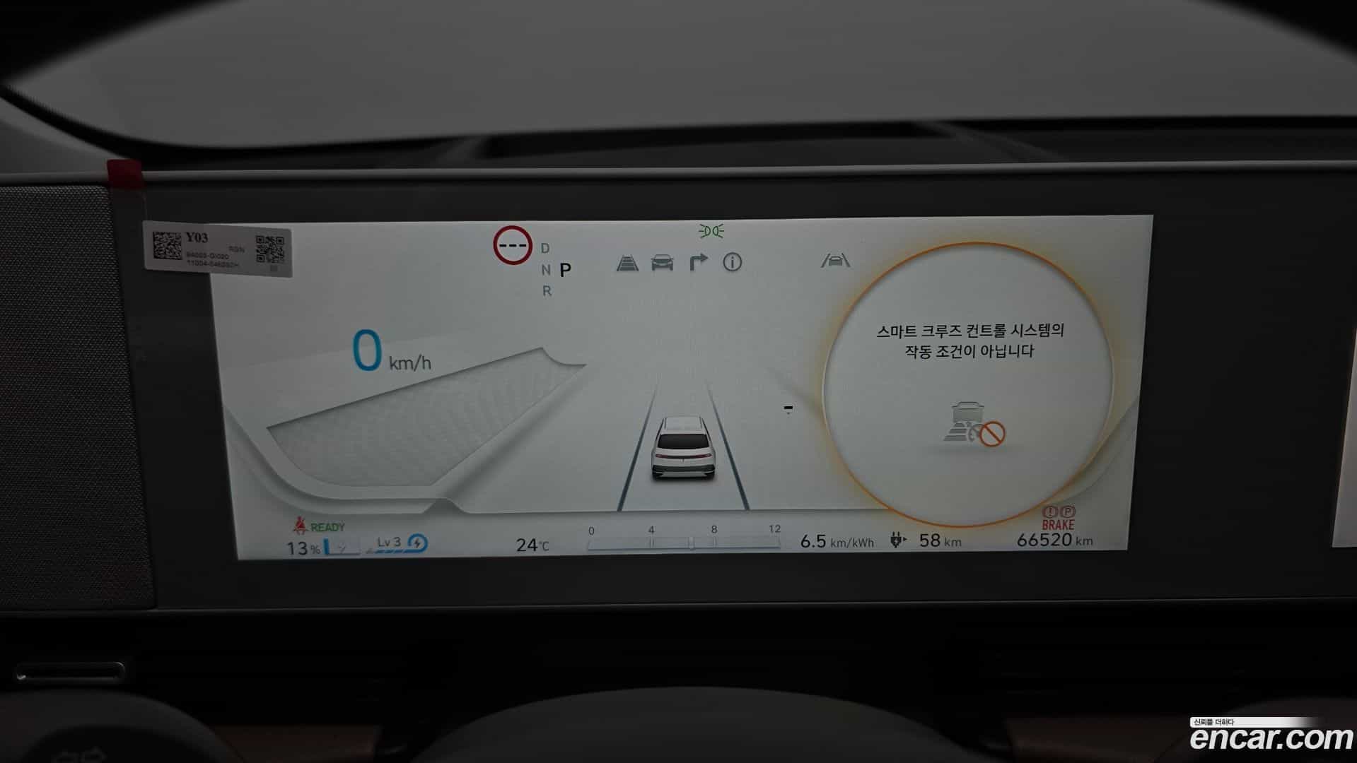 Ioniq5 Hyundai 2021.6-INNER-008