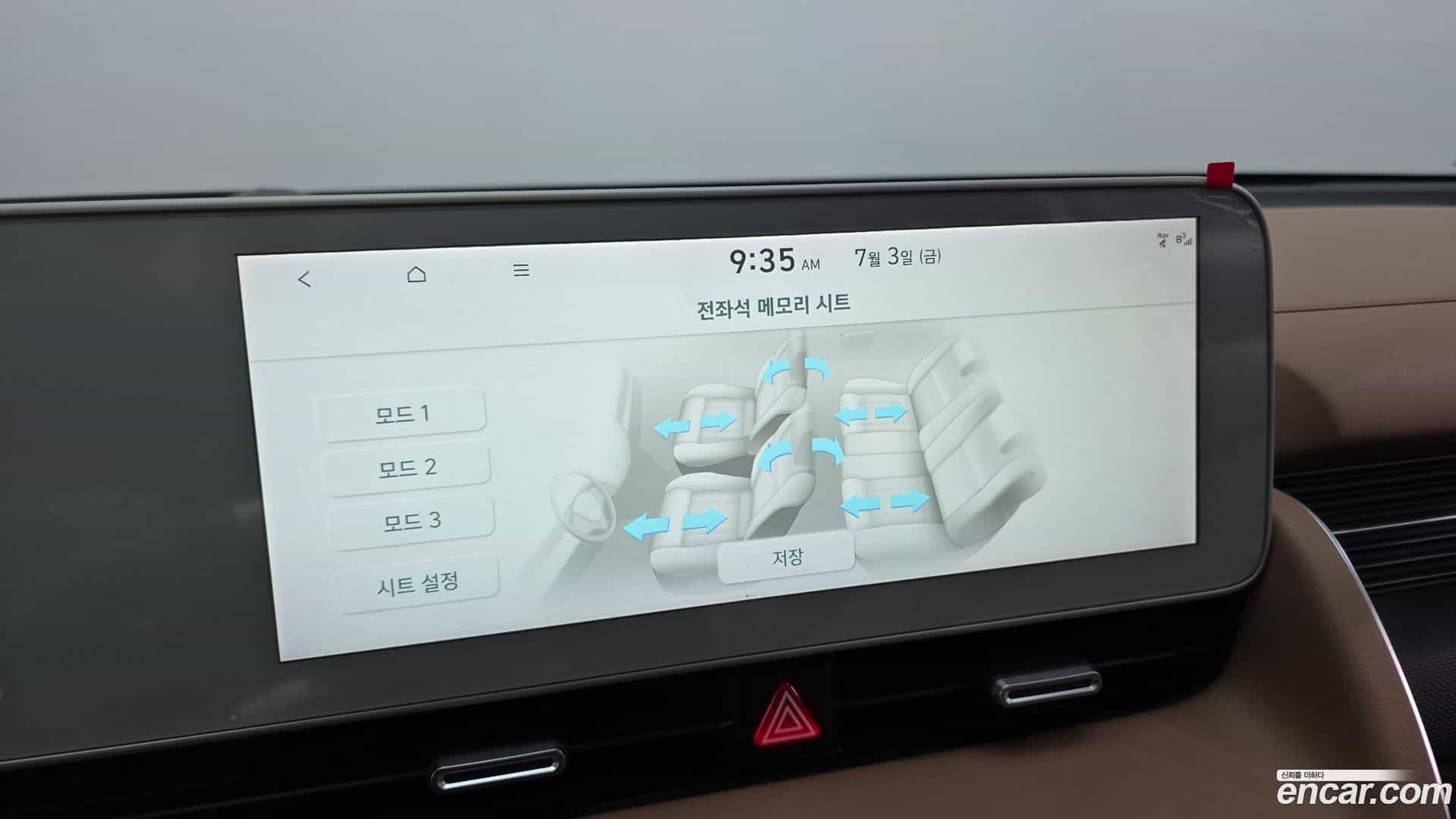 Ioniq5 Hyundai 2021.6-OPTION-040
