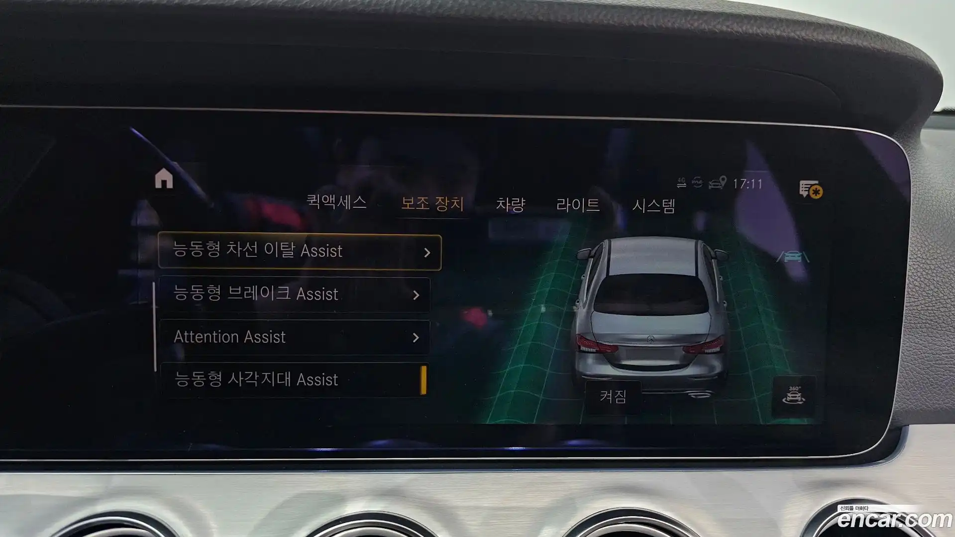 E-Class Mercedes-Benz 2021.5-OPTION-019
