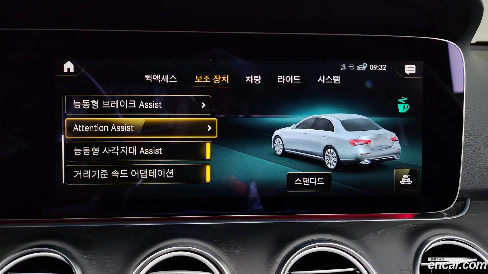 E-Class Mercedes-Benz 2022.1-OPTION-045