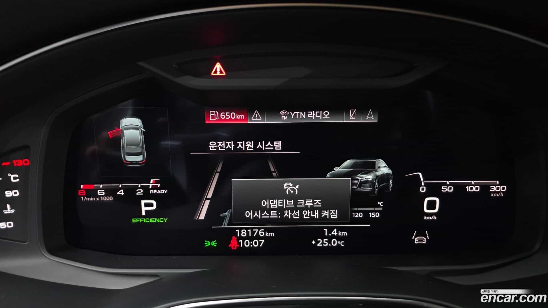 A6 Audi 2023.10-INNER-008