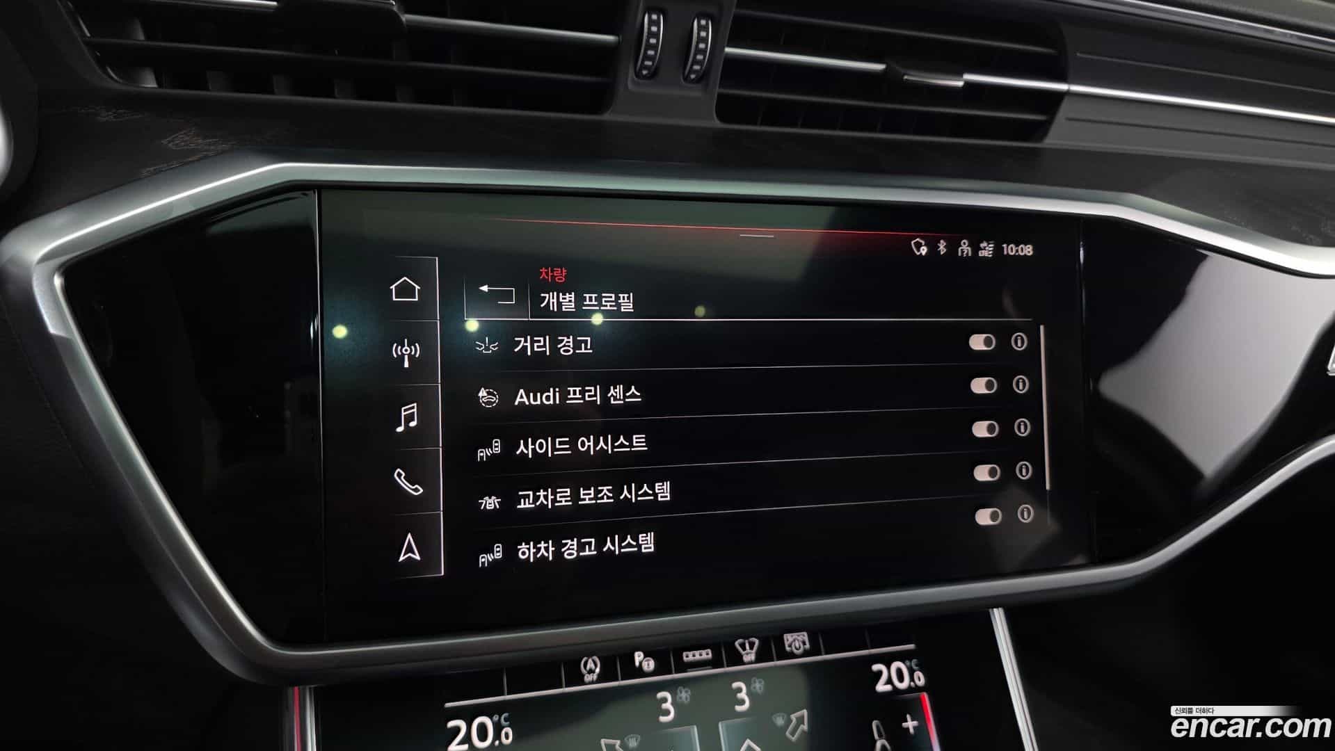 A6 Audi 2023.10-OPTION-019