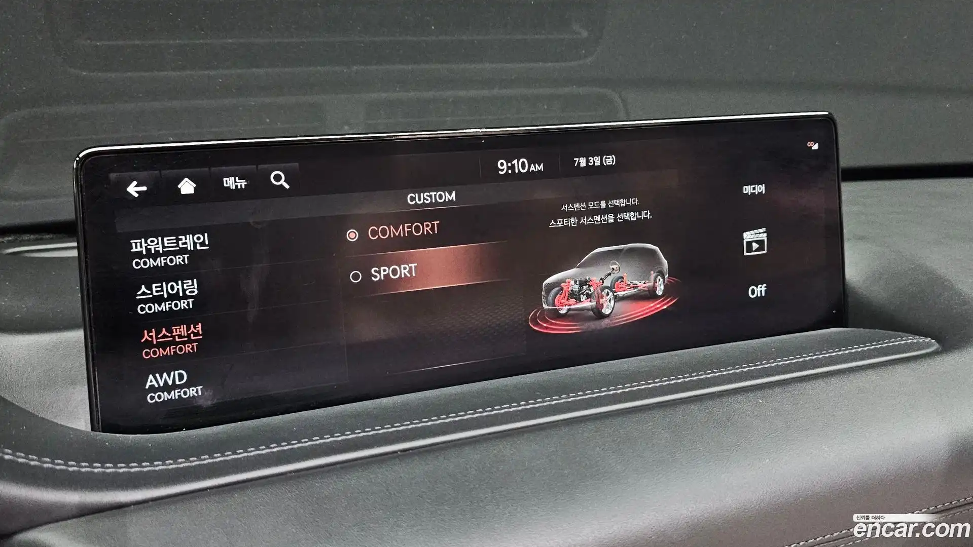 GV80 Genesis 2020.0-OPTION-021