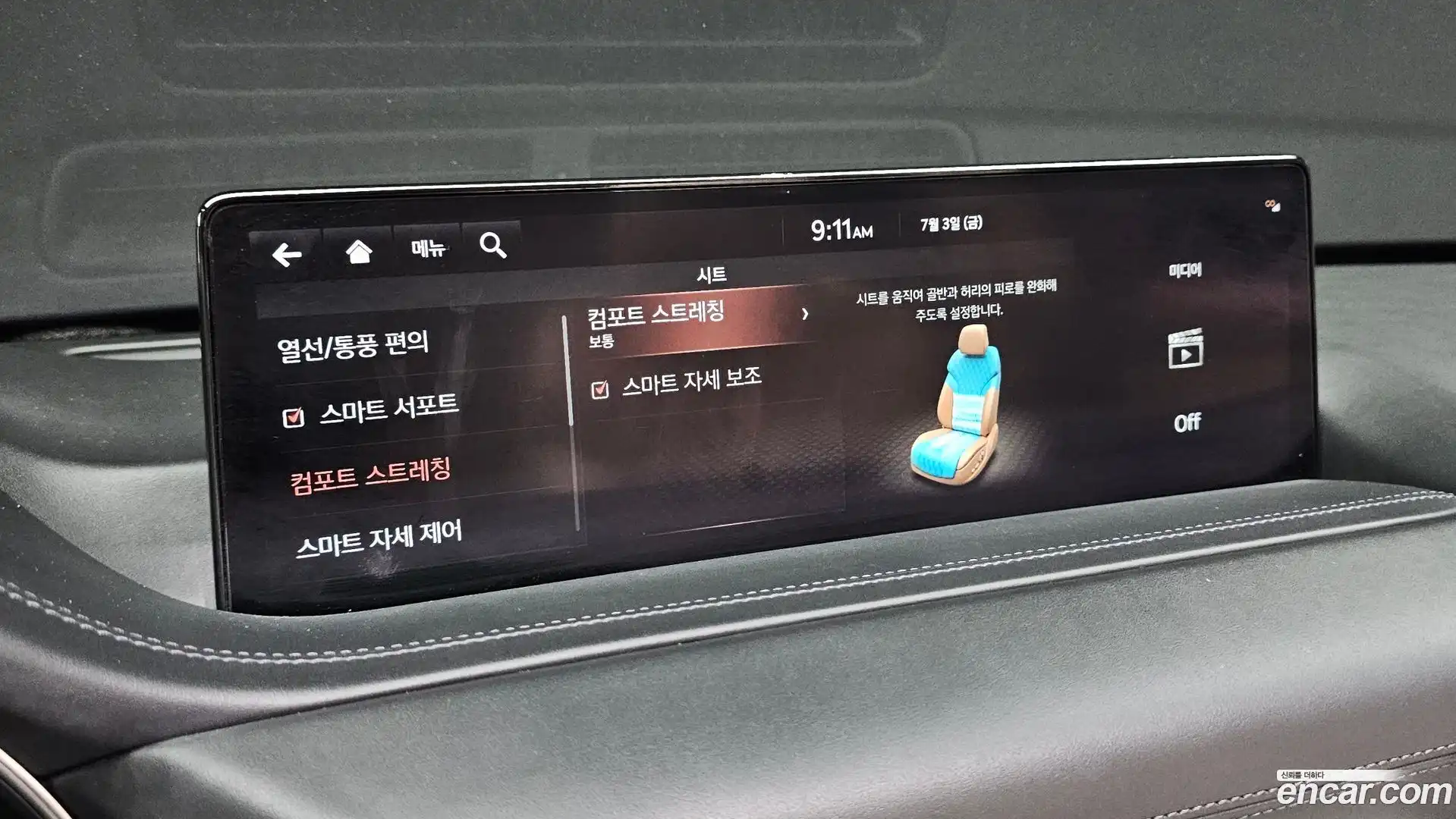 GV80 Genesis 2020.0-OPTION-022