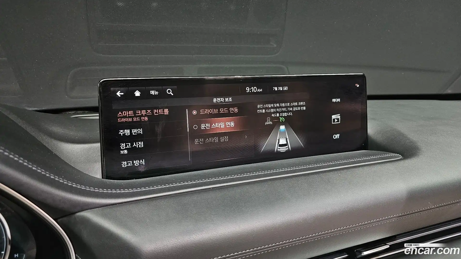 GV80 Genesis 2020.0-OPTION-023