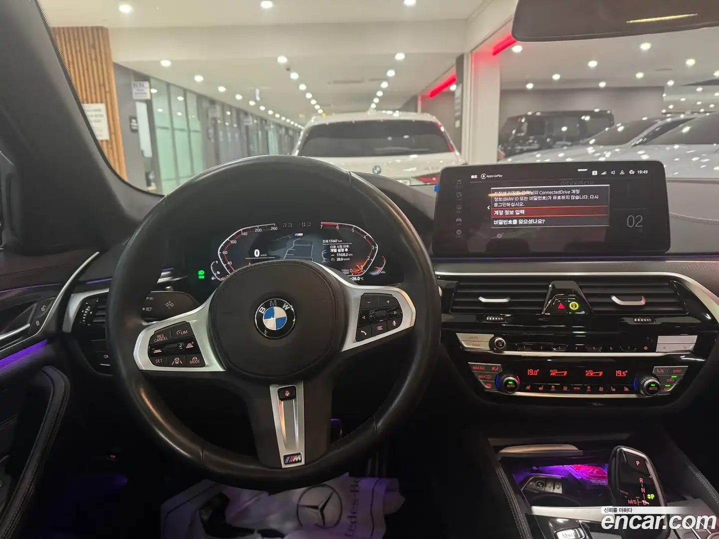 5-Series BMW 2023.5-INNER-007