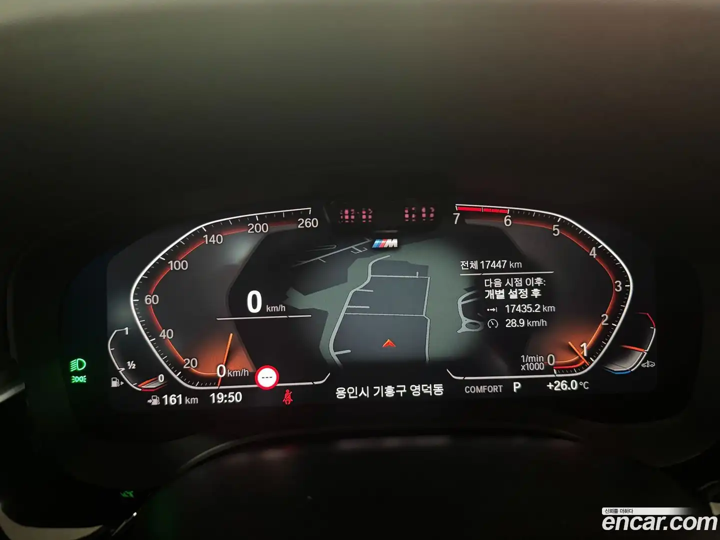 5-Series BMW 2023.5-INNER-008