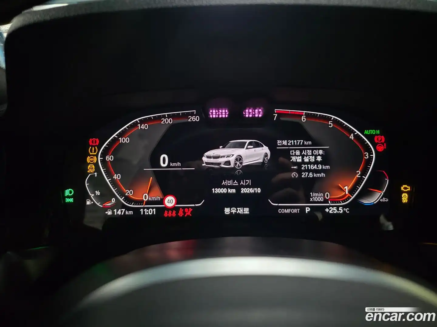 3-Series BMW 2022.5-OUTER-004
