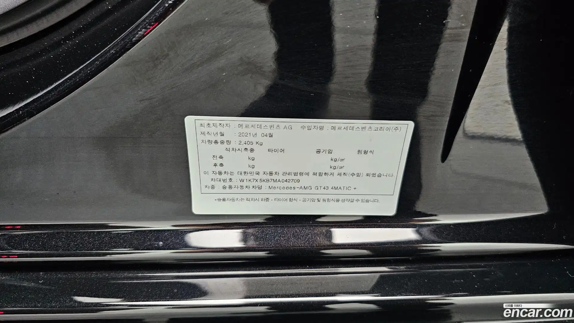 AMG GT Mercedes-Benz 2021.7-OPTION-044