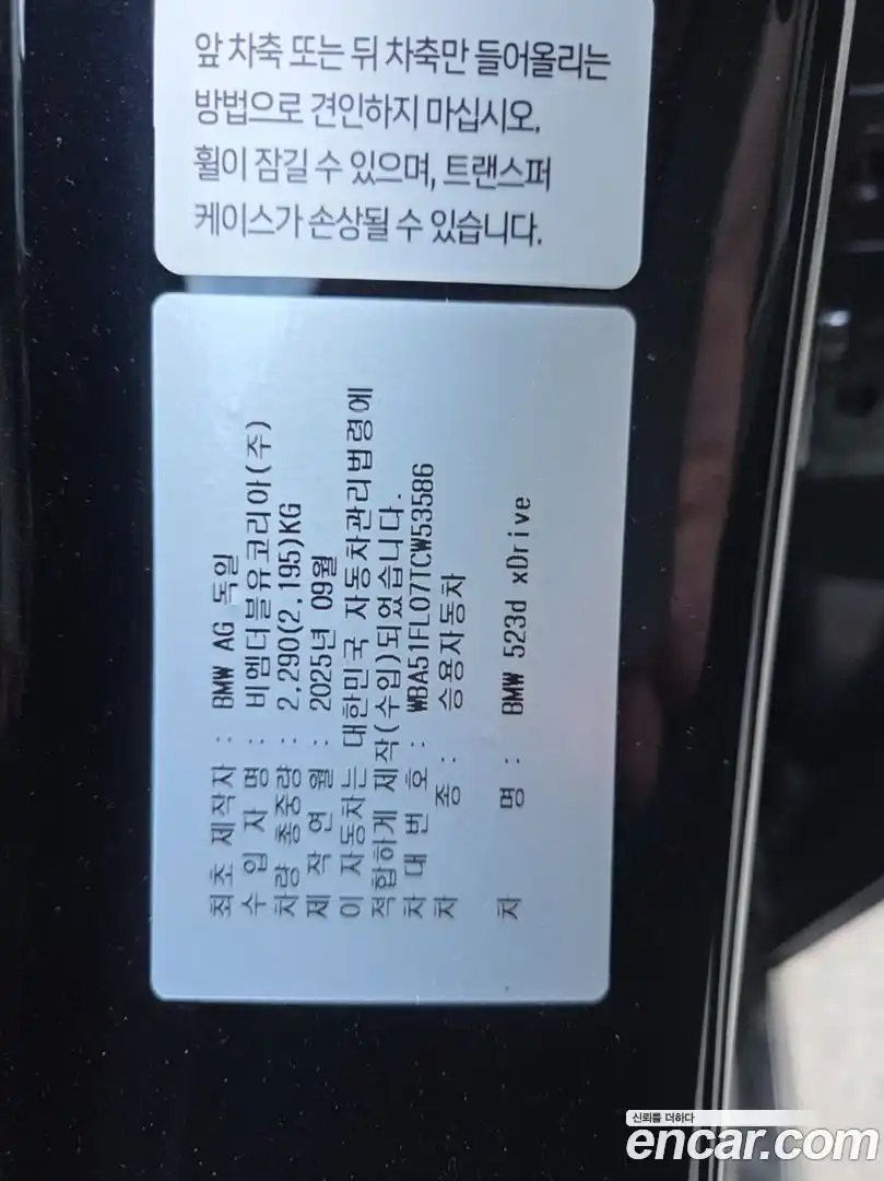 5-Series BMW 2025.11-OUTER-006