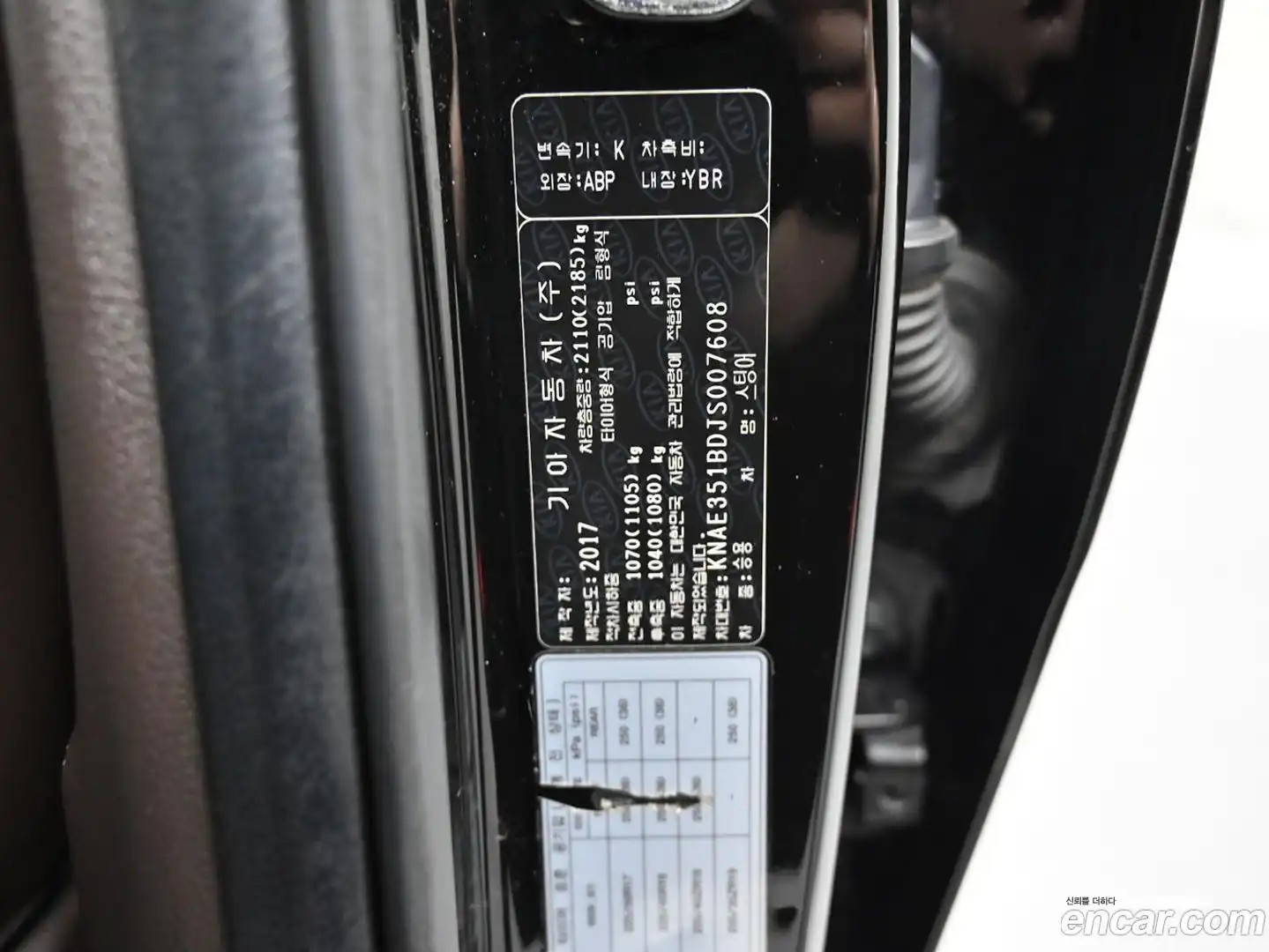Stinger Kia 2017.8-OPTION-024