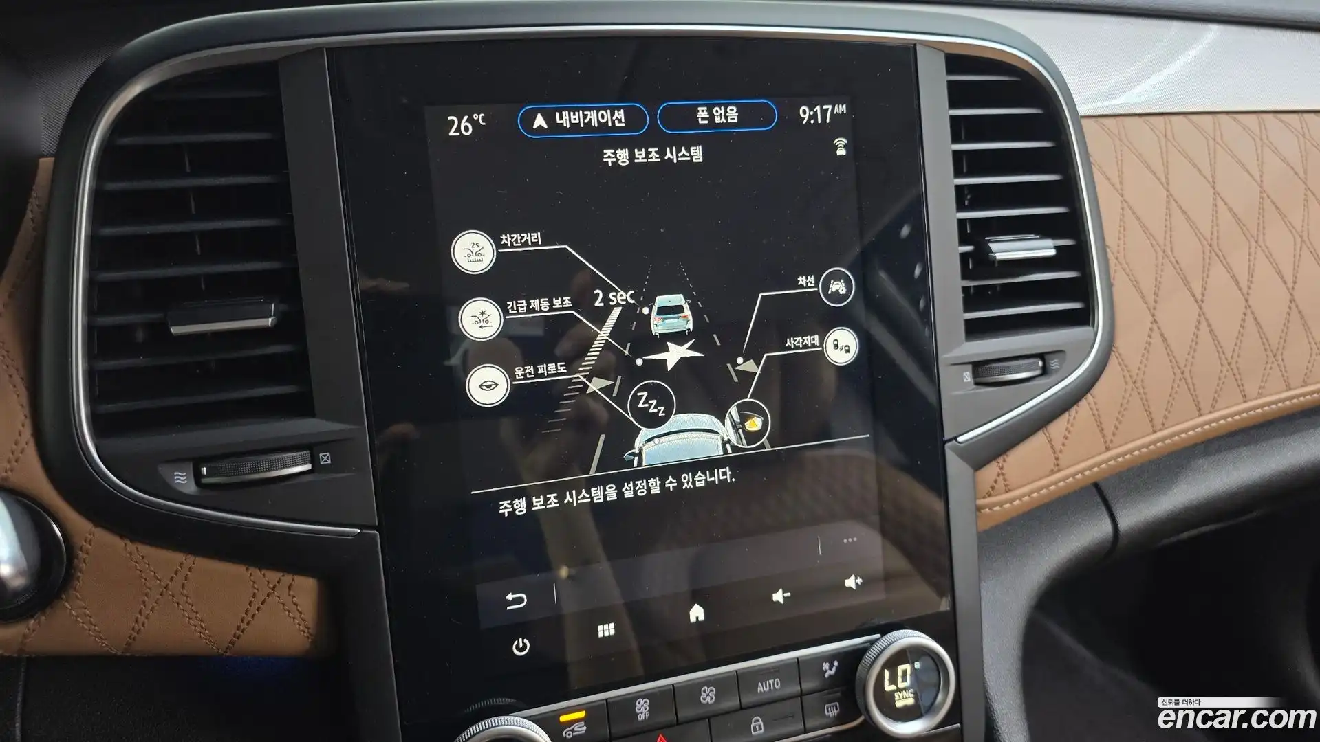 SM6 Renault Korea 2022.11-OPTION-021
