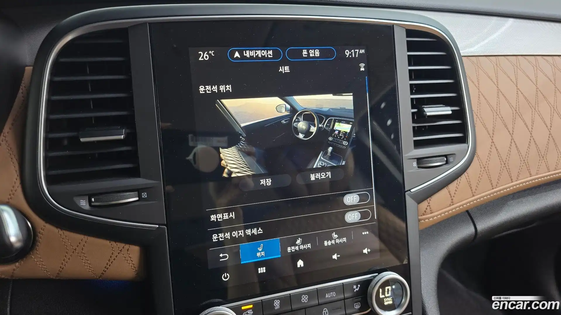 SM6 Renault Korea 2022.11-OPTION-022