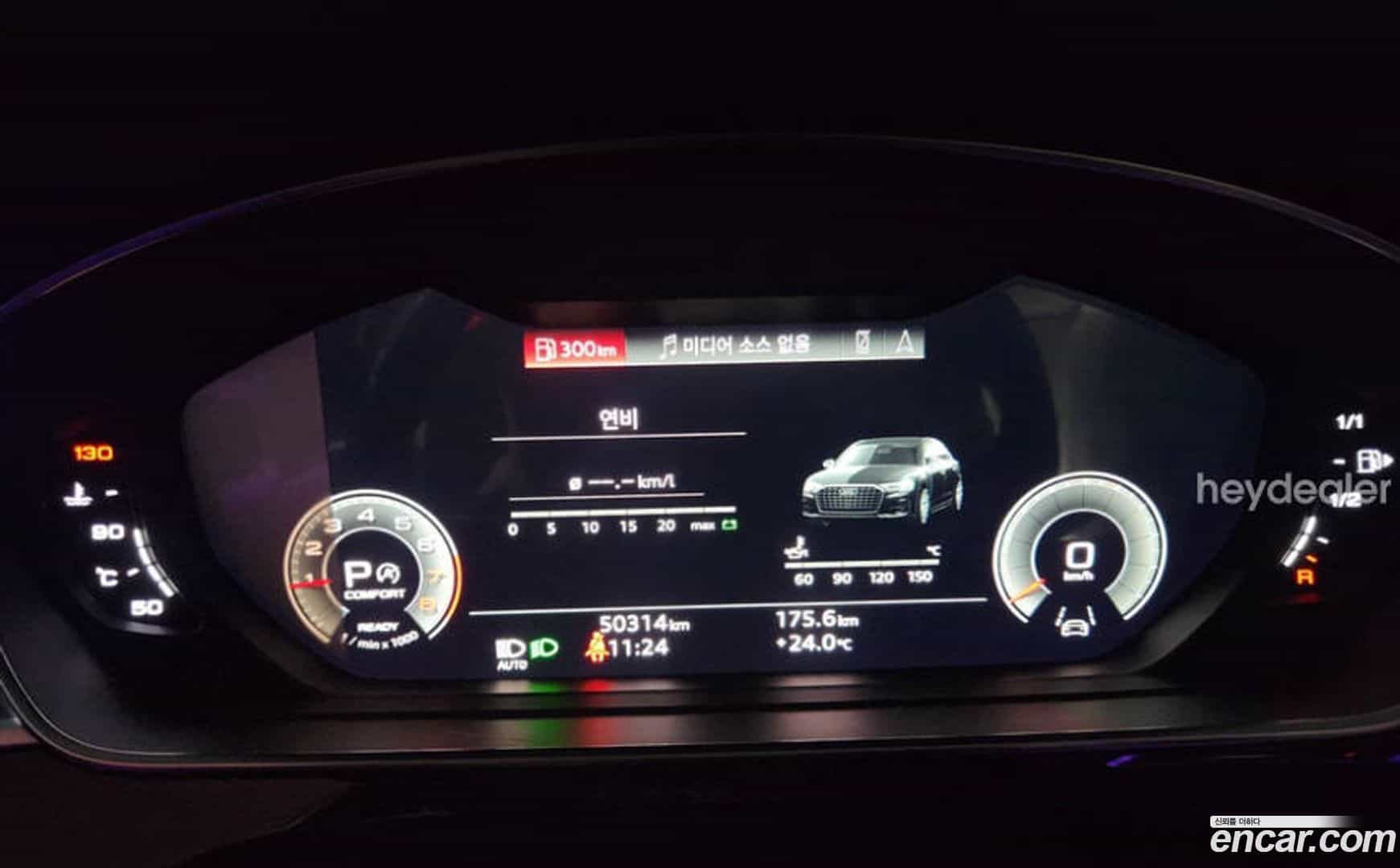 A8 Audi 2023.7-OUTER-004