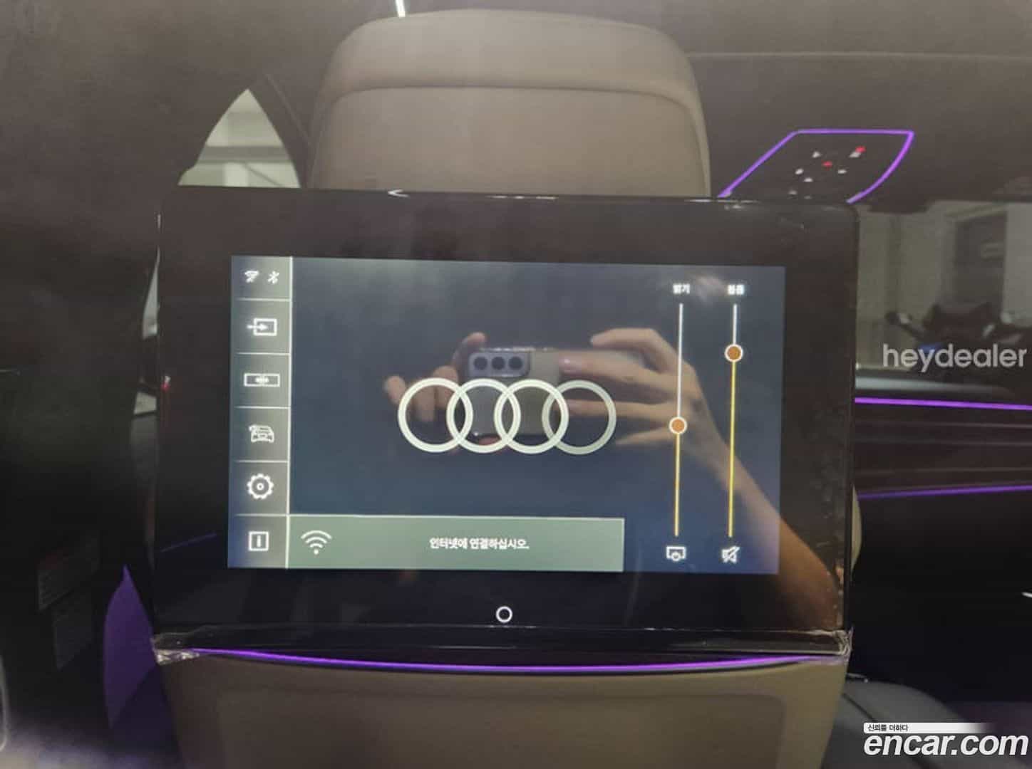 A8 Audi 2023.7-OPTION-017
