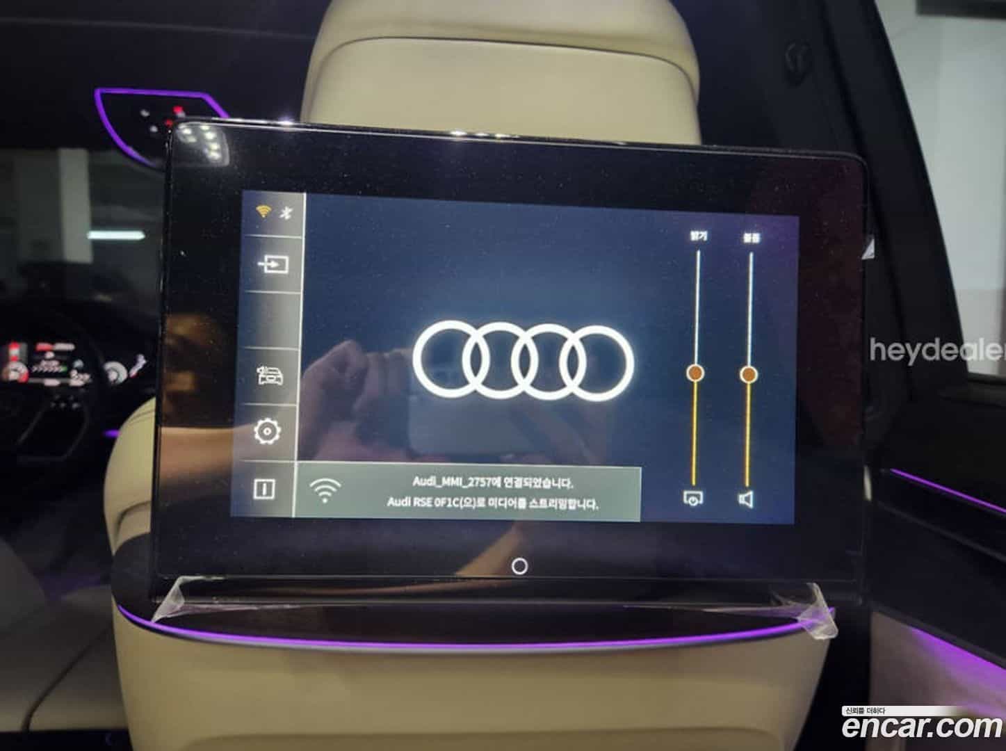 A8 Audi 2023.7-OPTION-018