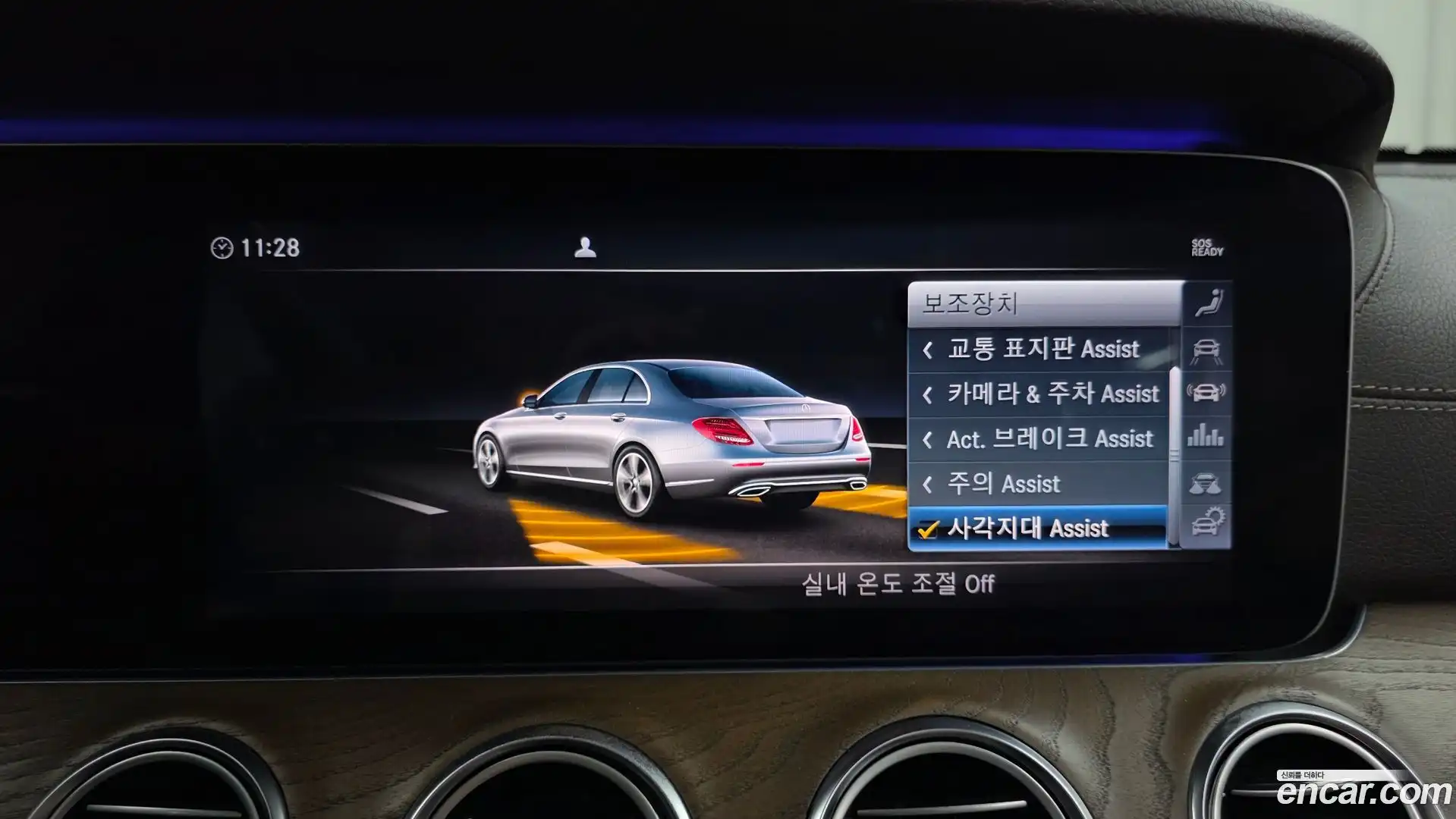 E-Class Mercedes-Benz 2019.0-OPTION-019
