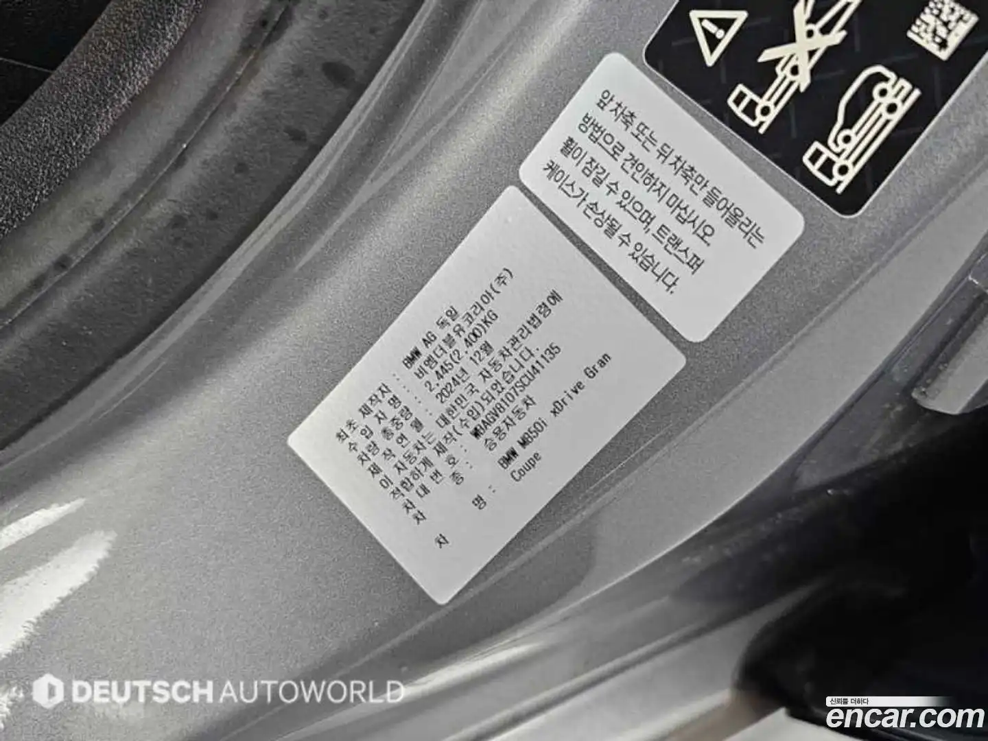 8-Series BMW 2025.4-OPTION-024