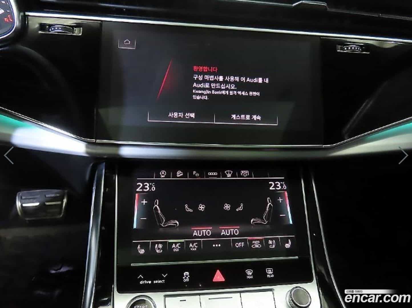 Q7 Audi 2022.7-OPTION-015