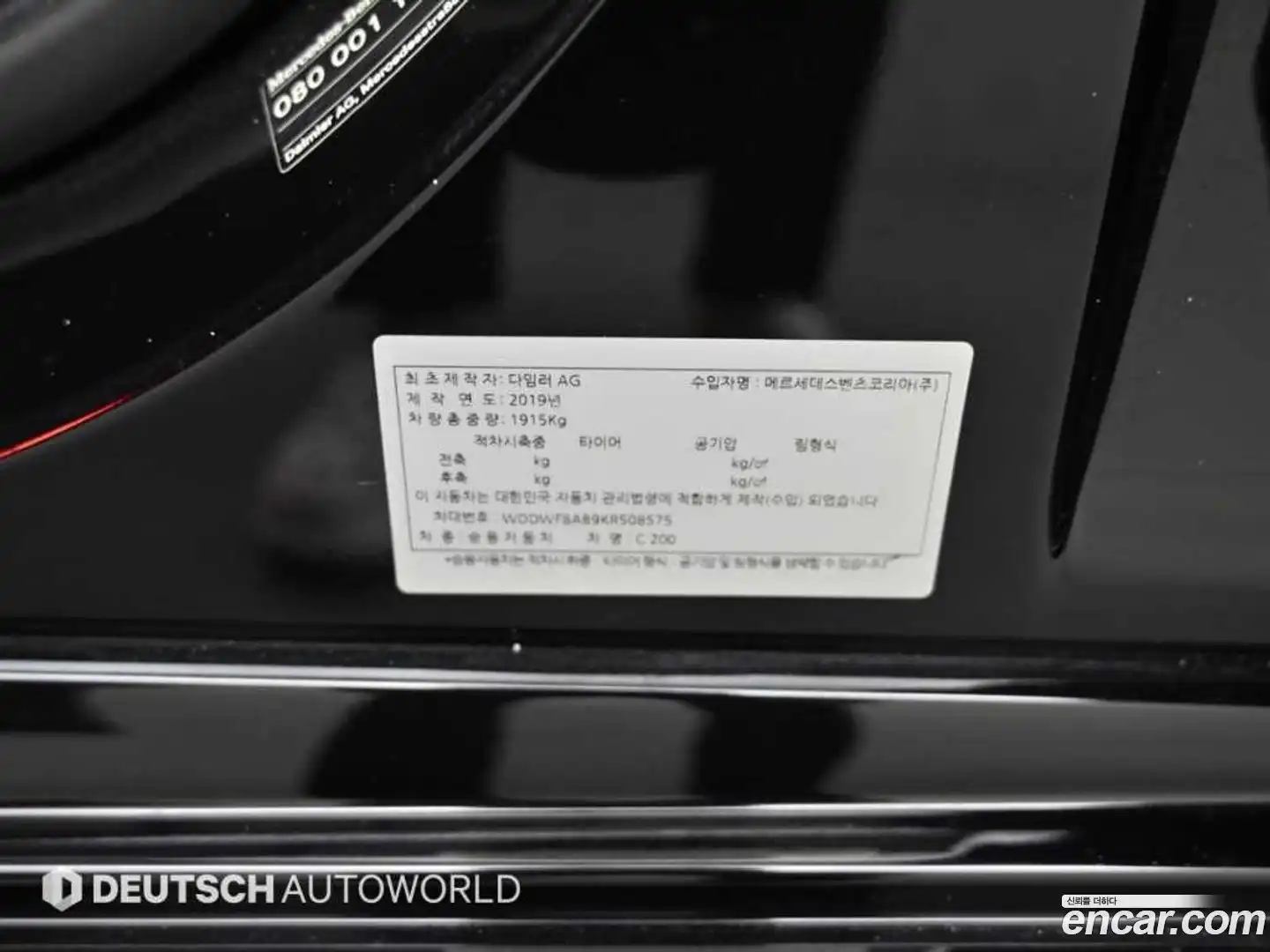 C-Class Mercedes-Benz 2019.10-OPTION-024