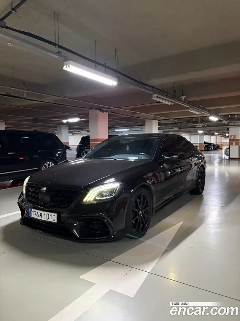 S-Class Mercedes-Benz 2016.5-OUTER-001
