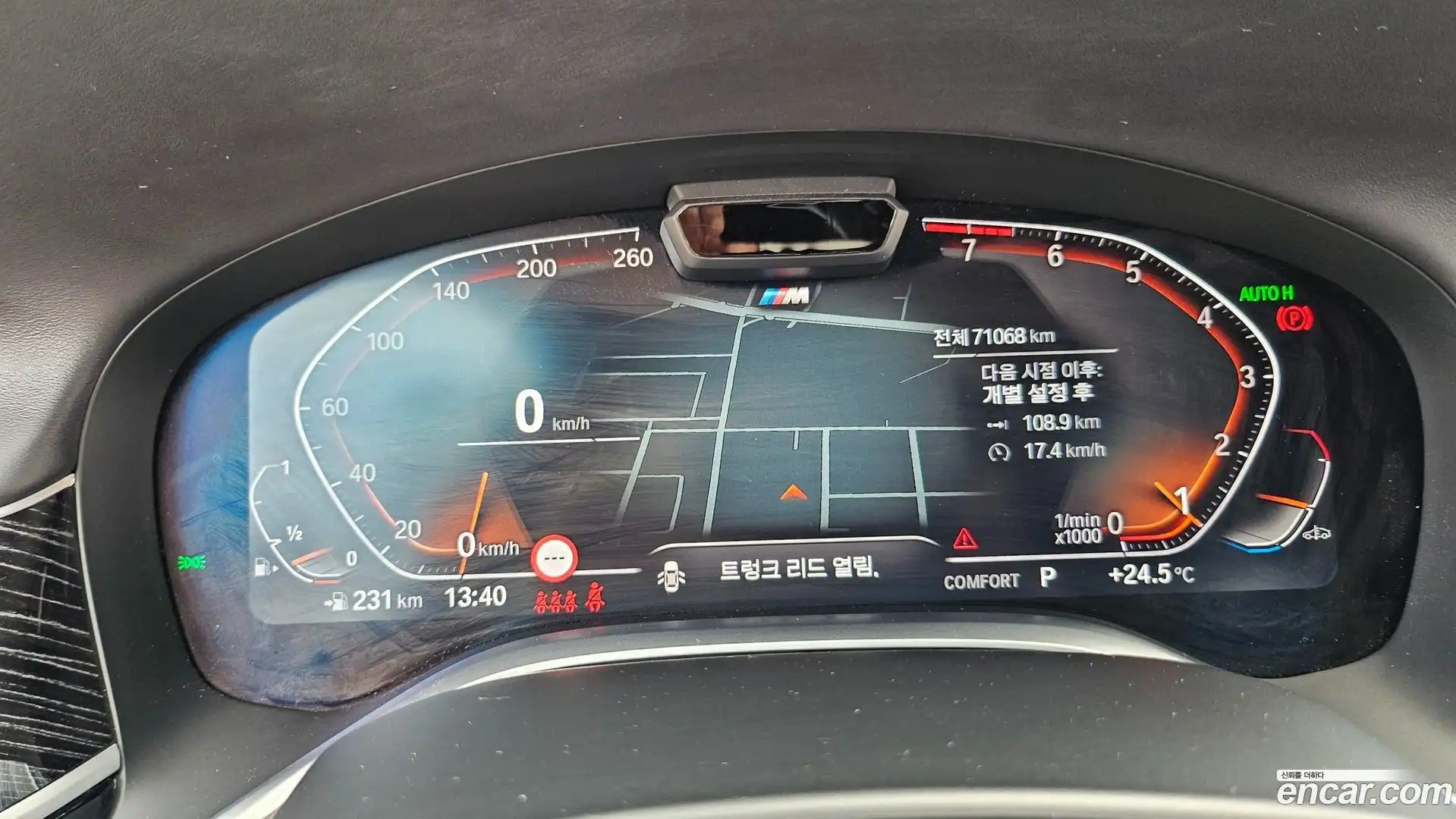 7-Series BMW 2021.4-INNER-008