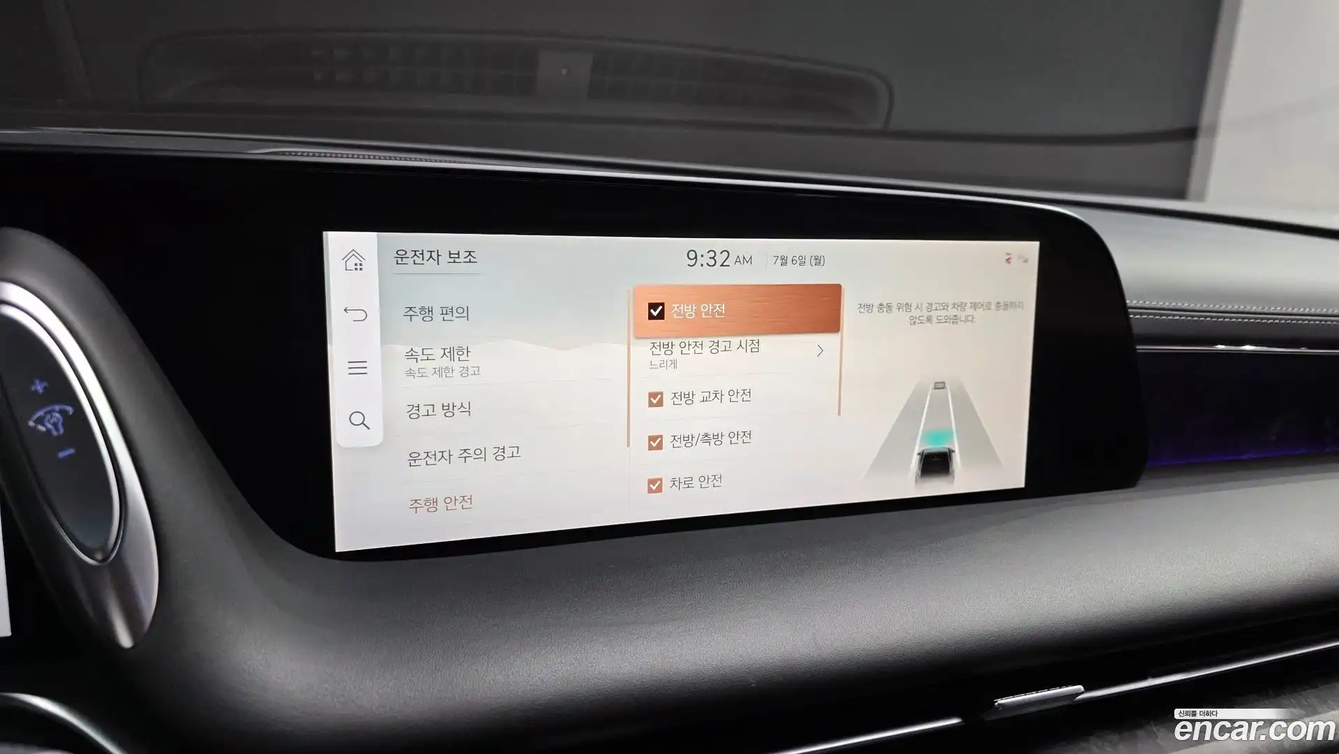 G90 Genesis 2023.6-OPTION-019