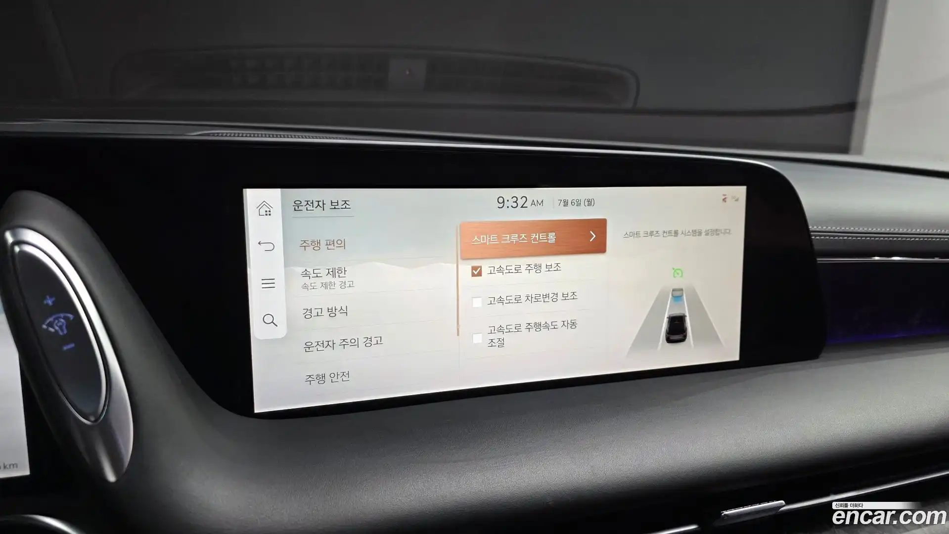 G90 Genesis 2023.6-OPTION-021