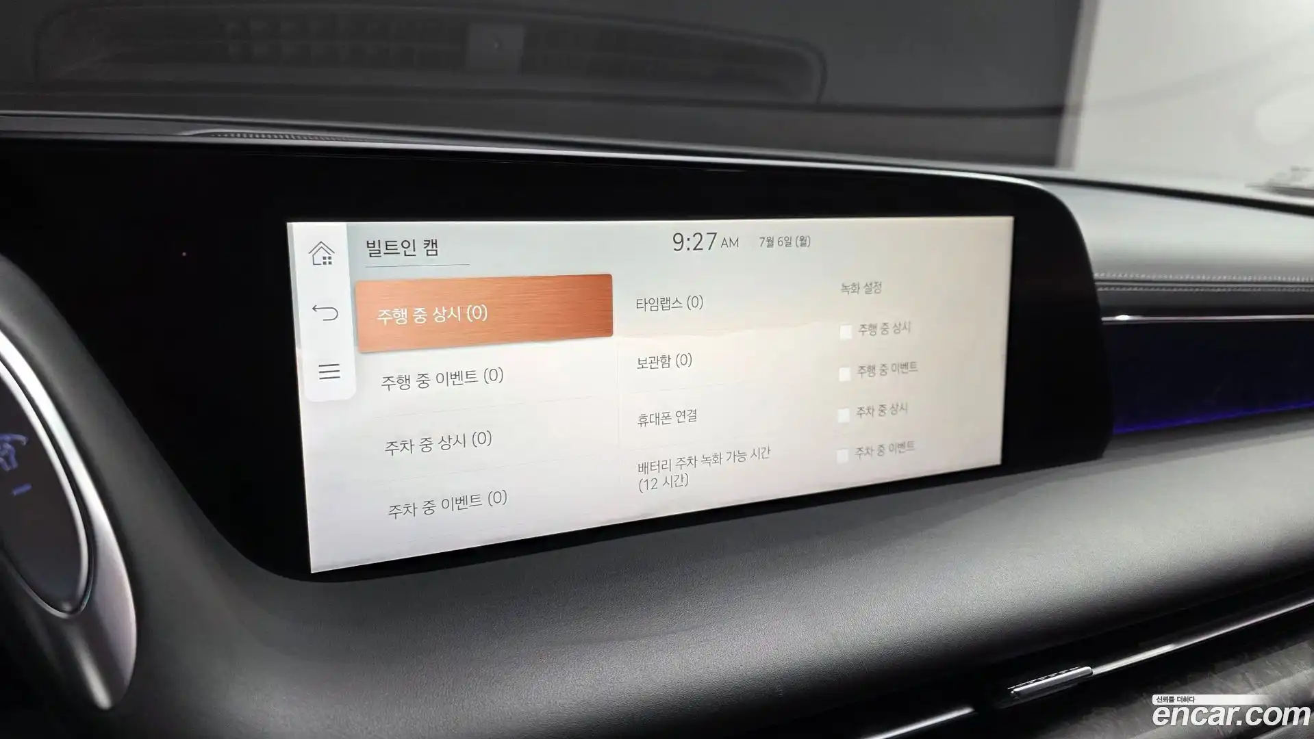 G90 Genesis 2023.6-OPTION-046