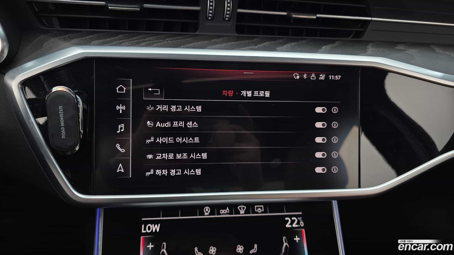 A6 Audi 2020.8-OPTION-047