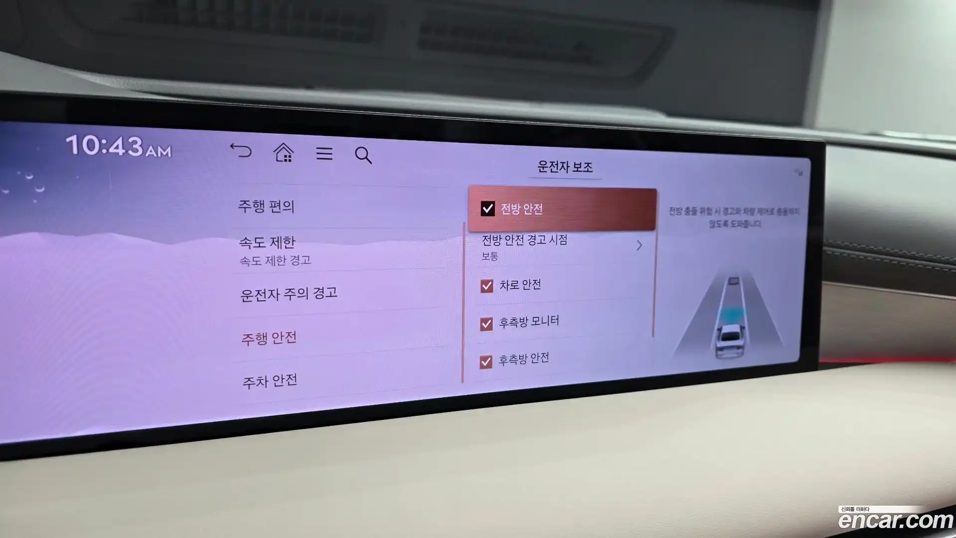 G80 Genesis 2025.3-OPTION-020
