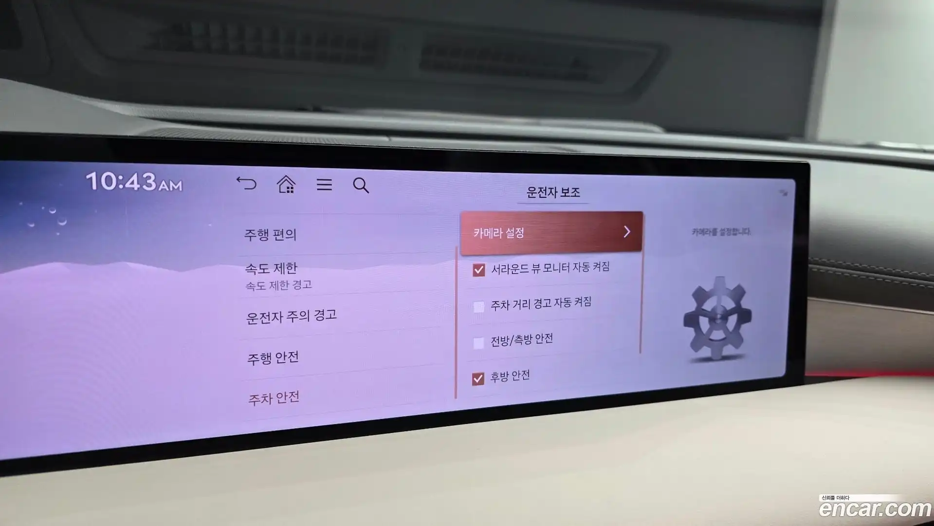 G80 Genesis 2025.3-OPTION-045
