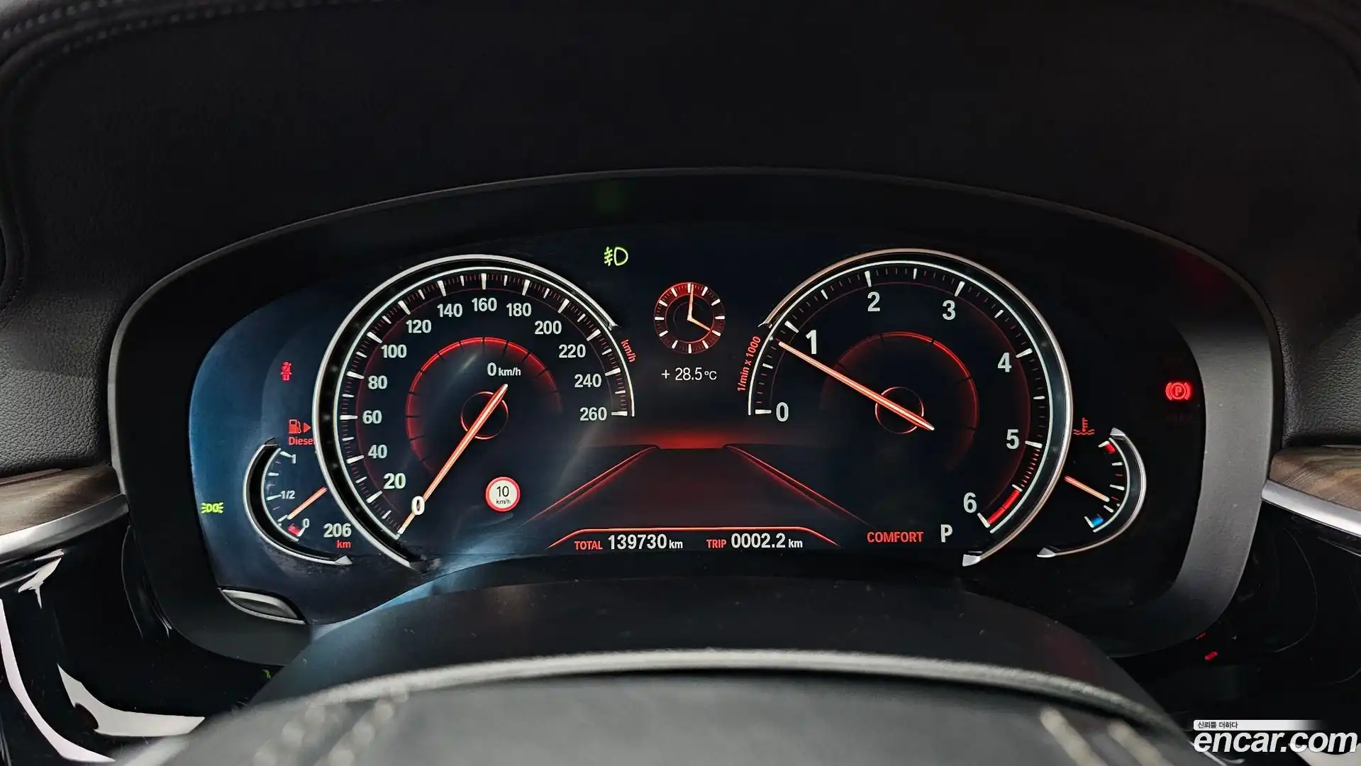 5-Series BMW 2017.8-INNER-008
