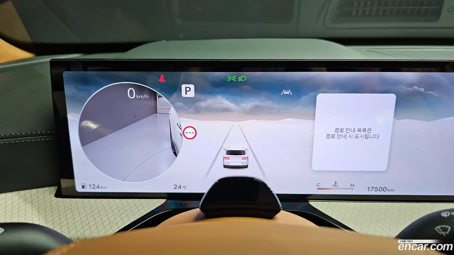 GV80 Genesis 2024.6-INNER-008