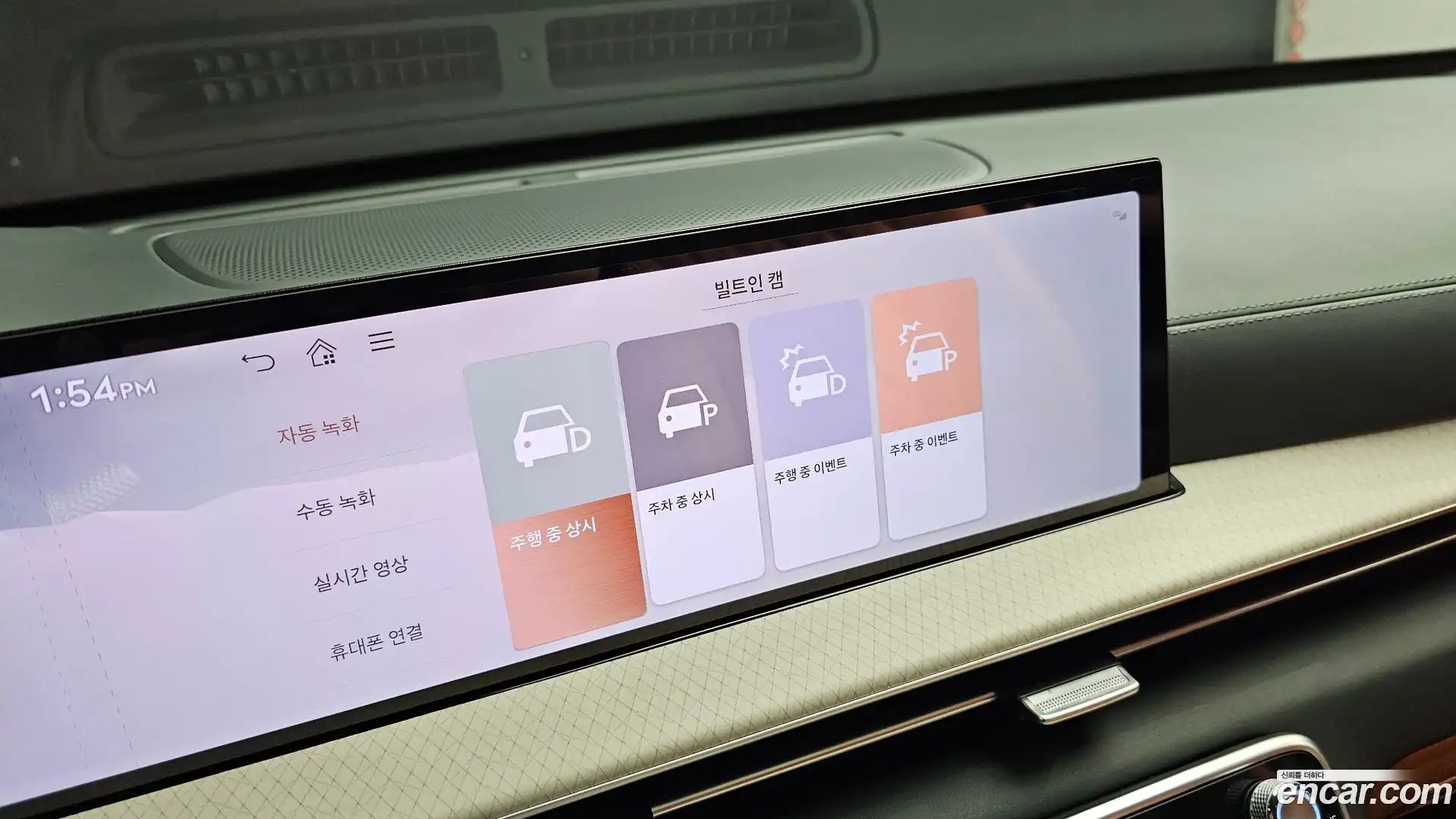 GV80 Genesis 2024.6-OPTION-040