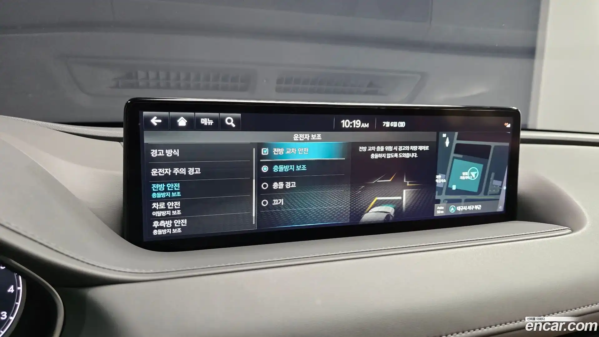 G80 Genesis 2022.11-OPTION-019